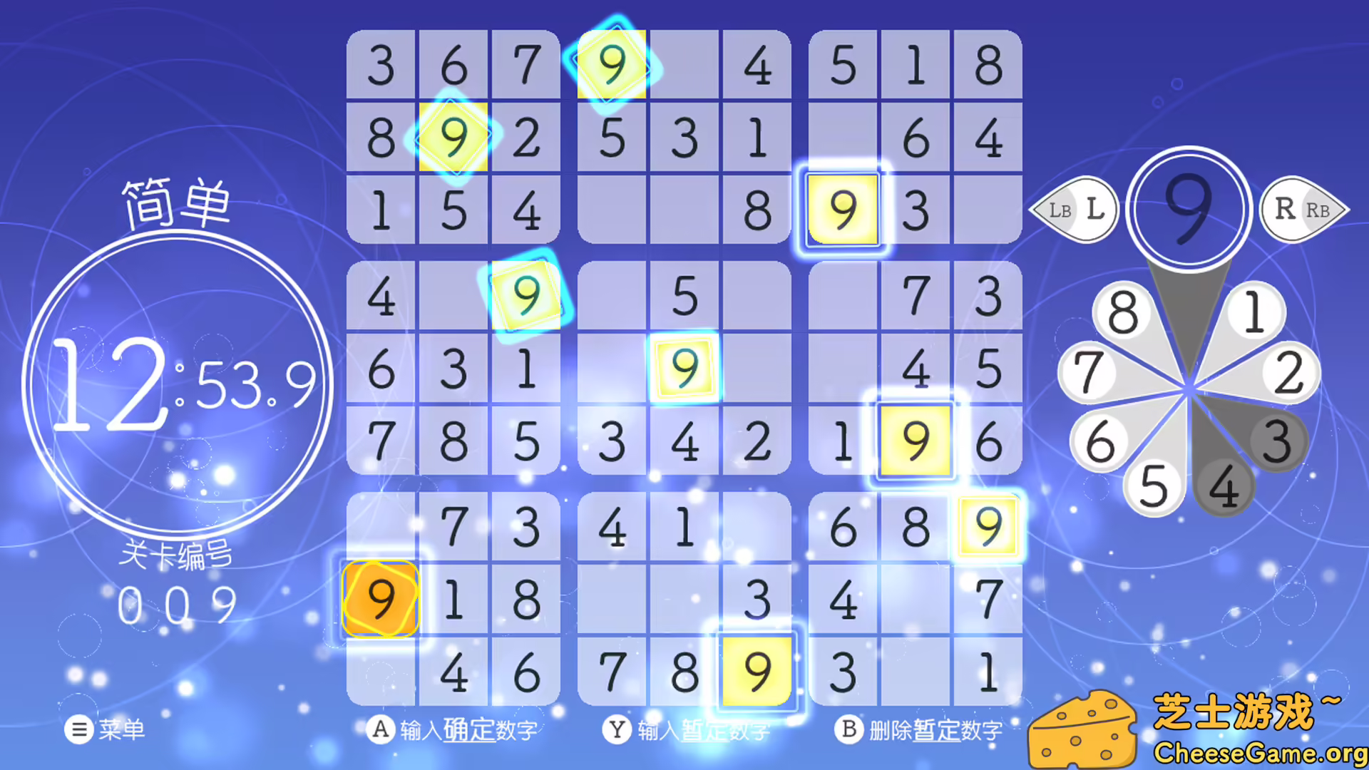 图片[4] [PC]轻松数独/Sudoku Relax | 学习版单机游戏截图-CheeseGame-芝士游戏