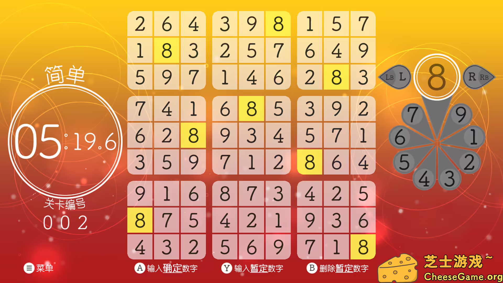 图片[5] [PC]轻松数独/Sudoku Relax | 学习版单机游戏截图-CheeseGame-芝士游戏