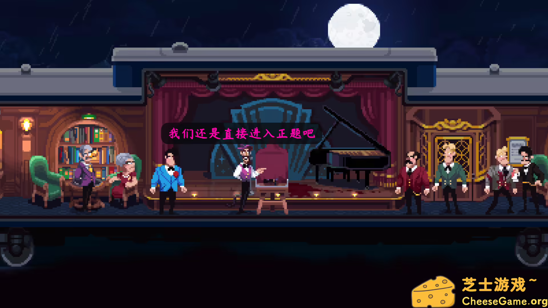 图片[1] [PC]罗伊斯号快车谋杀案/Loco Motive | 学习版单机游戏截图-CheeseGame-芝士游戏