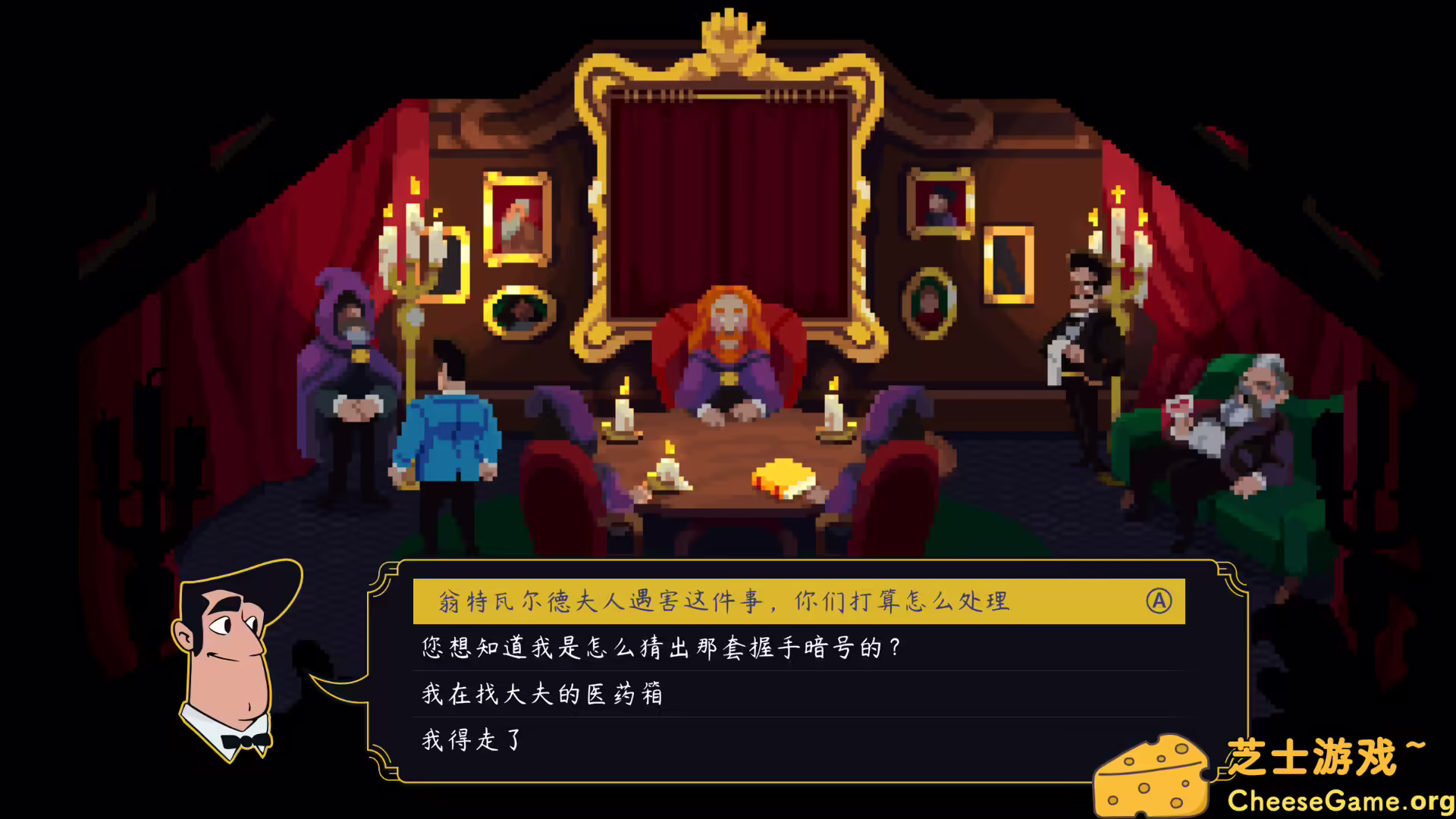 图片[4] [PC]罗伊斯号快车谋杀案/Loco Motive | 学习版单机游戏截图-CheeseGame-芝士游戏