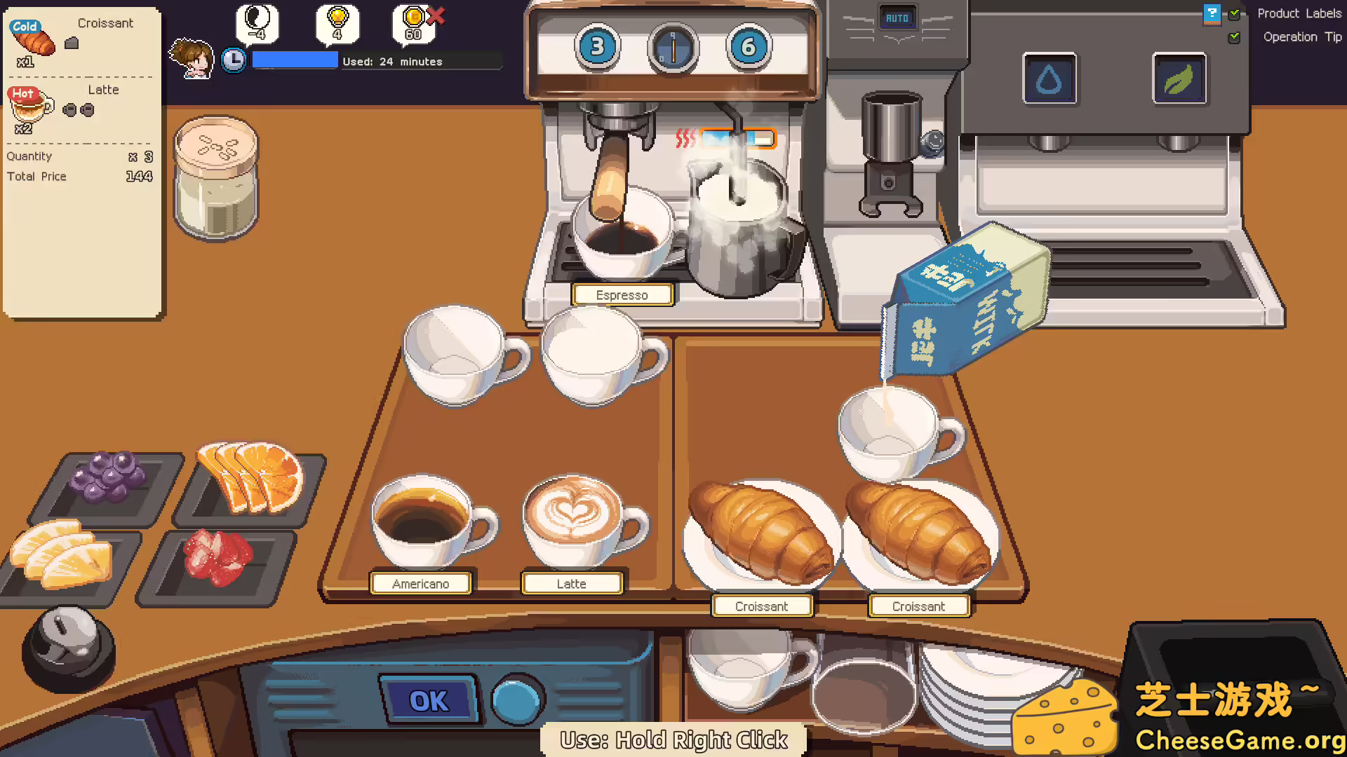 图片[4] [PC]原地起啡/SkyBrew: Entropic Strategist | 学习版单机游戏截图-CheeseGame-芝士游戏