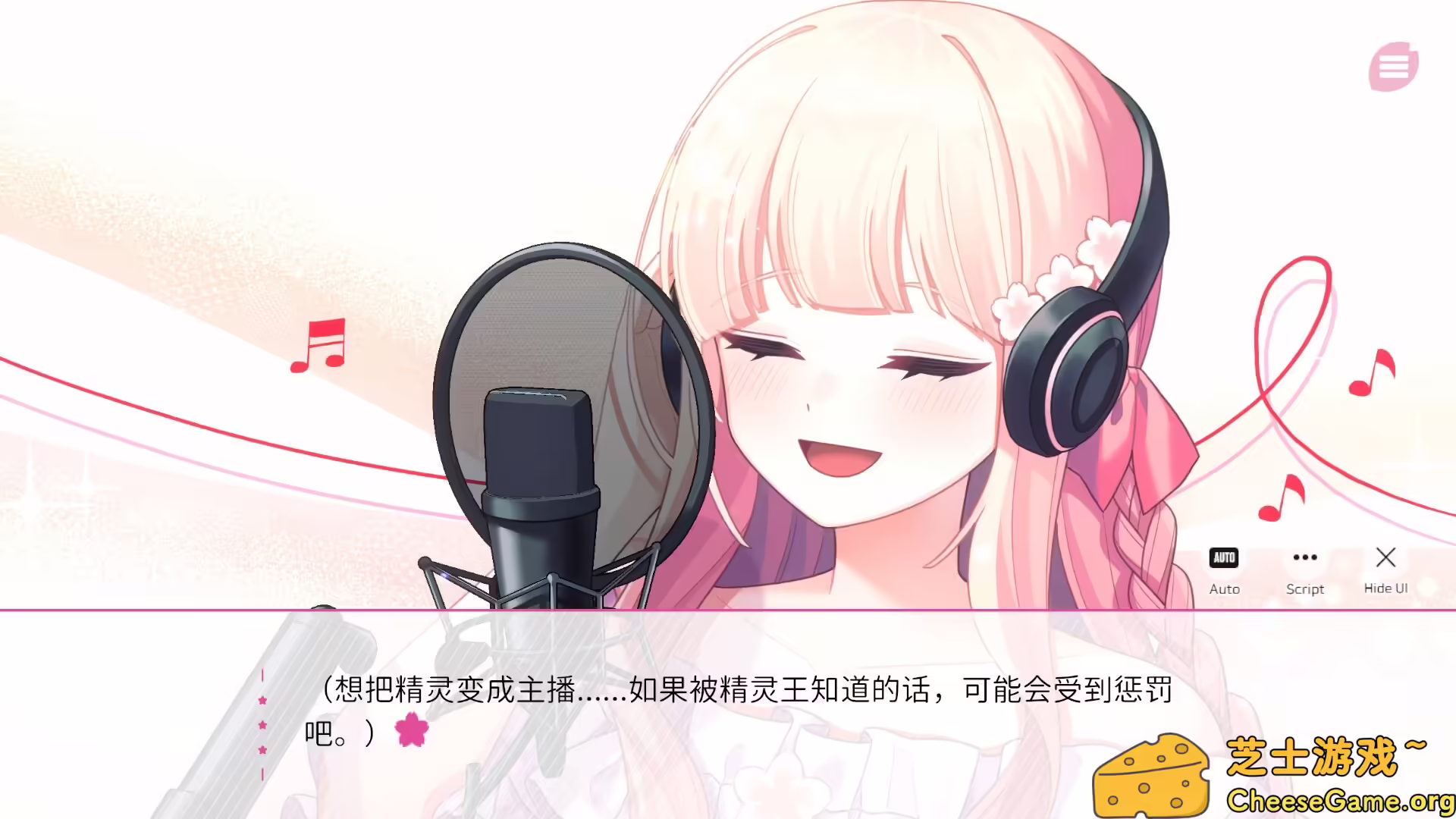 图片[5] [PC]在樱花色 梦境中恋上你/Dreaming in Cherry Blossoms, I Fall in Love with You | 学习版单机游戏截图-CheeseGame-芝士游戏