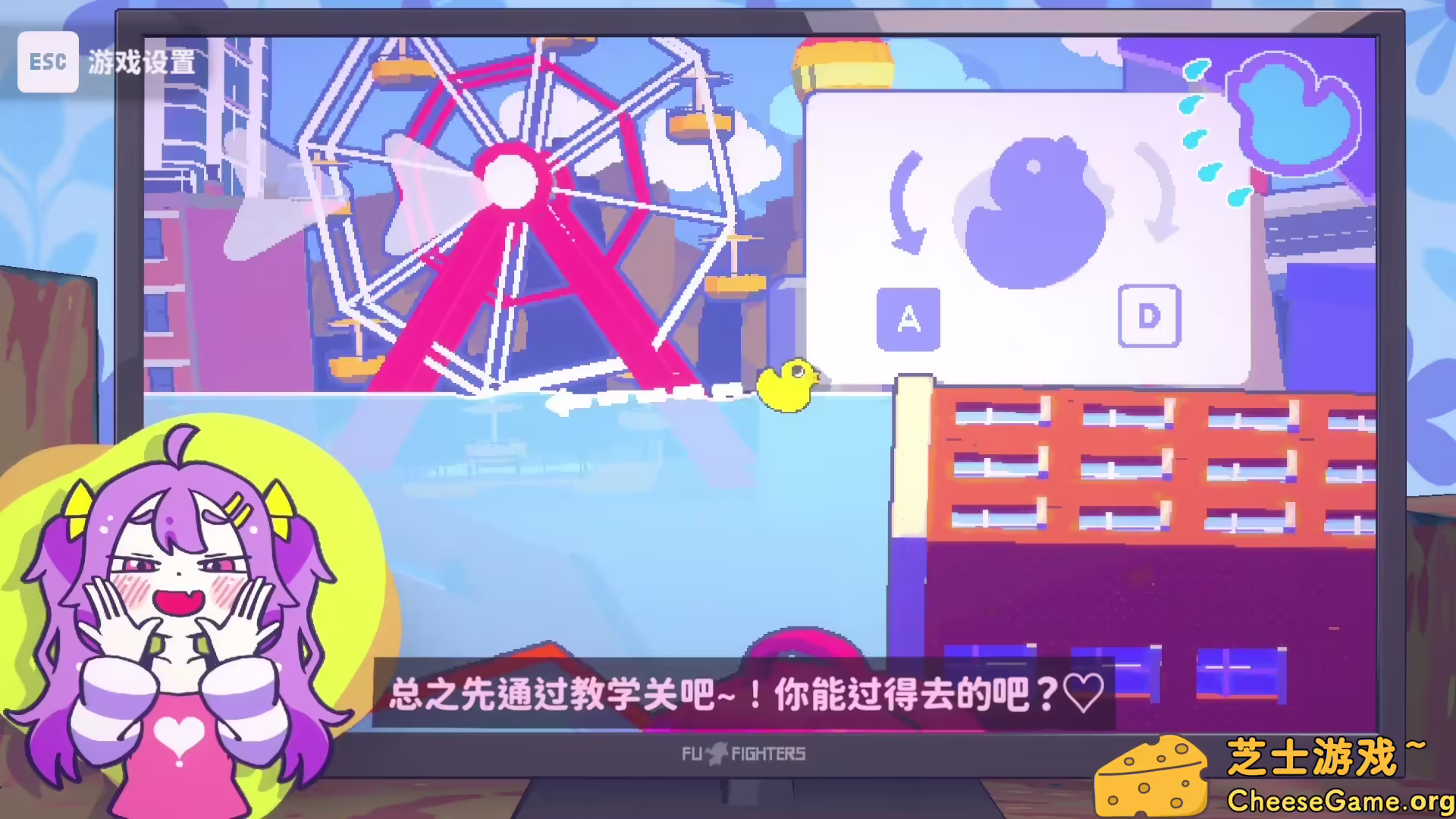 图片[2] [PC]好杂鱼鸭/ZAKO NO AHIRU | 学习版单机游戏截图-CheeseGame-芝士游戏