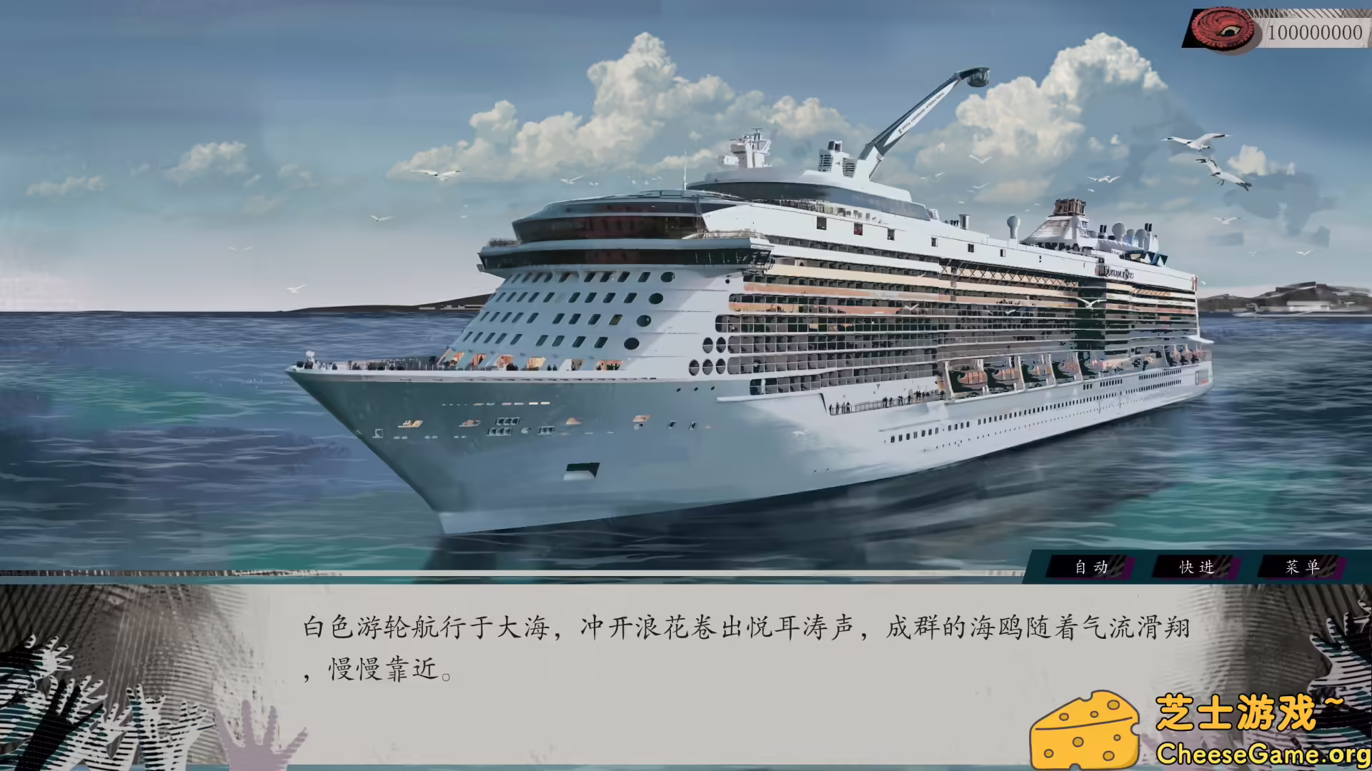 图片[1] [PC]亿数追忆/Raining City: Millions Recollections | 学习版单机游戏截图-CheeseGame-芝士游戏