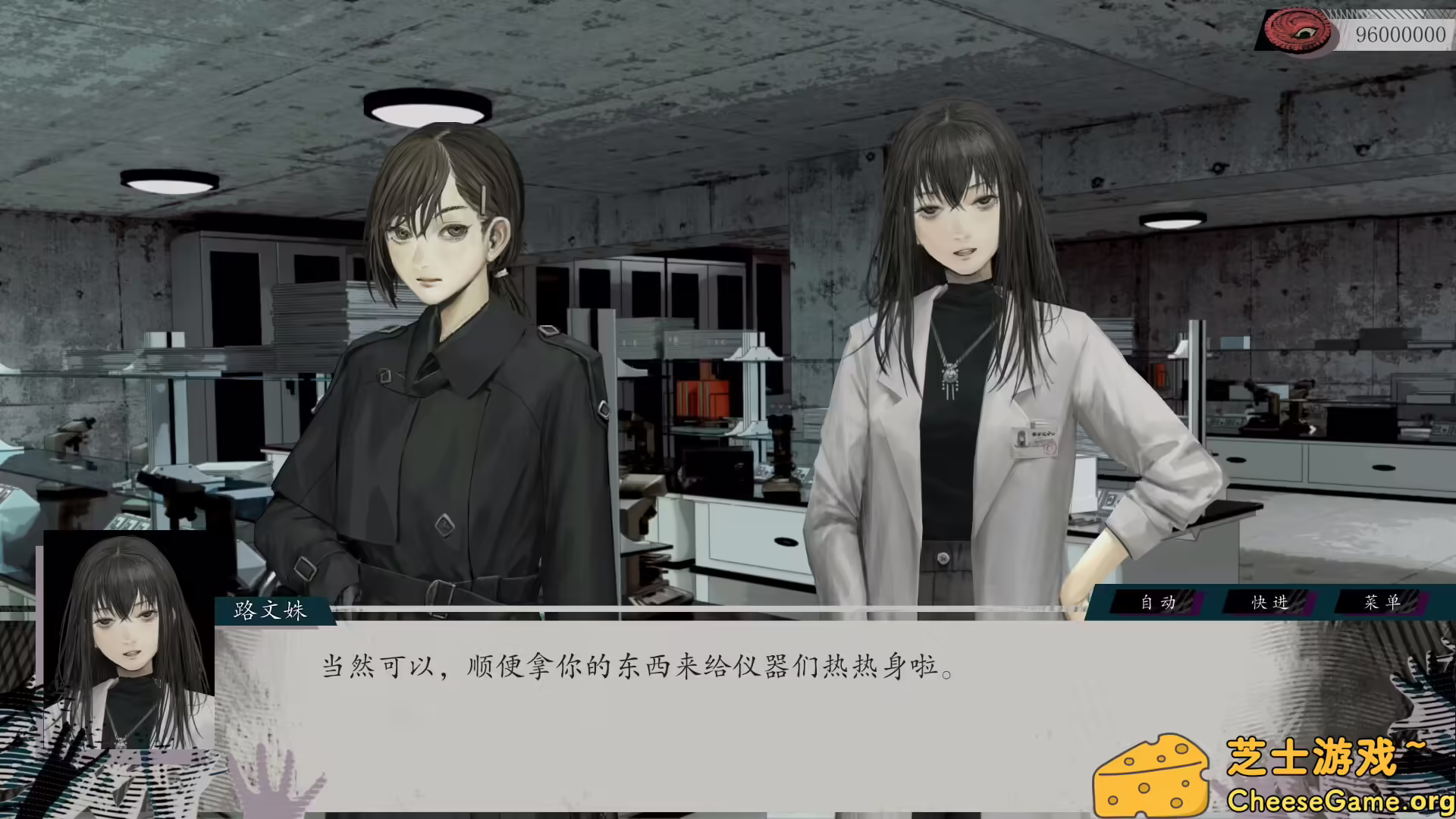 图片[5] [PC]亿数追忆/Raining City: Millions Recollections | 学习版单机游戏截图-CheeseGame-芝士游戏