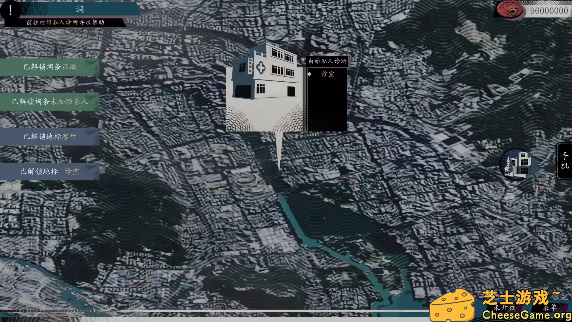 图片[6] [PC]亿数追忆/Raining City: Millions Recollections | 学习版单机游戏截图-CheeseGame-芝士游戏