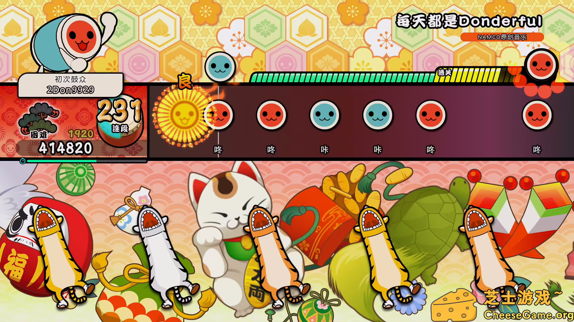 图片[1] [PC]太鼓之达人 咚咚雷音祭/Taiko no Tatsujin: Rhythm Festival | 学习版单机游戏截图-CheeseGame-芝士游戏