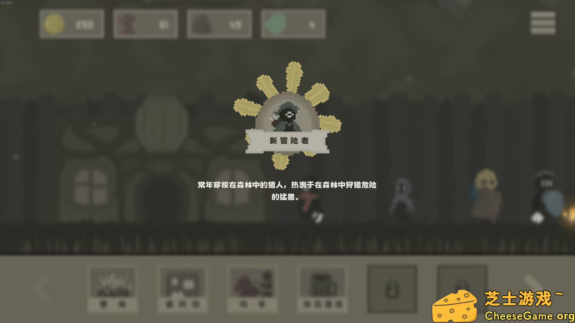 图片[3] [PC]黯淡密林：鲁莽小队/Fadedlands: The Reckless Squad | 学习版单机游戏截图-CheeseGame-芝士游戏