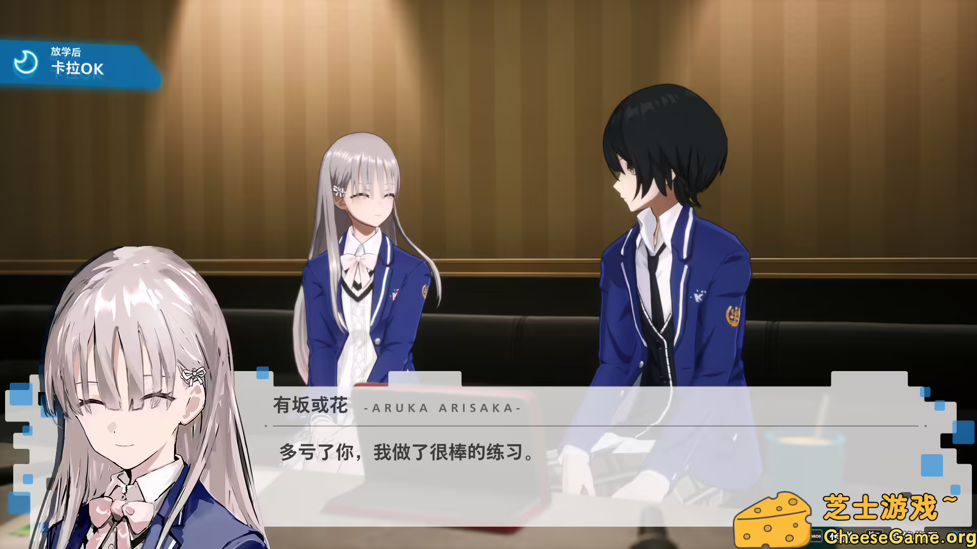 图片[3] [PC]暗徒誓约/VARLET | 学习版单机游戏截图-CheeseGame-芝士游戏