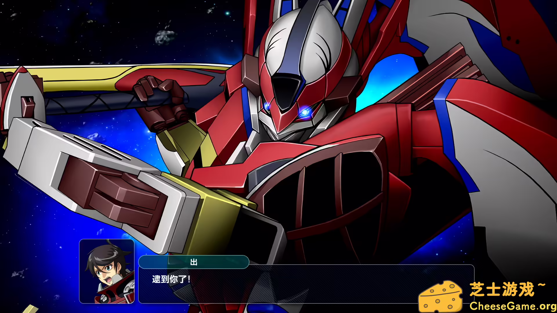 图片[6] [PC]超级机器人大战Y/SUPER ROBOT WARS Y | 学习版单机游戏截图-CheeseGame-芝士游戏