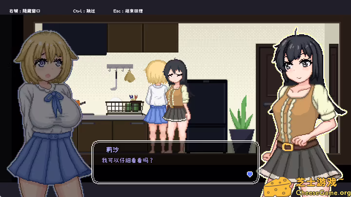 图片[3] [PC]百合少女的日常/Dream Life in the Country Side | 游戏截图-CheeseGame-芝士游戏