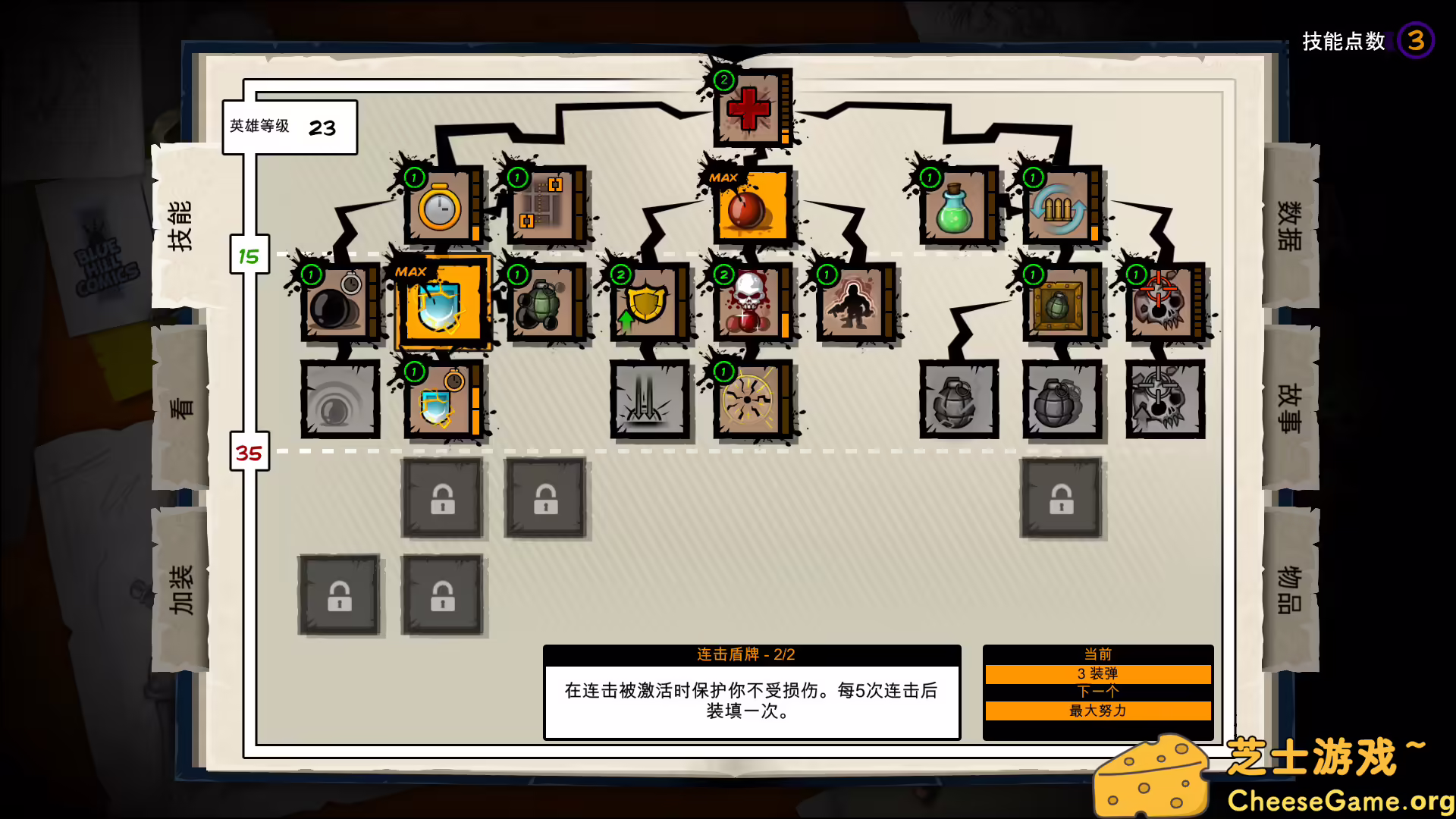 图片[4] [PC]恶棍英雄/Fury Unleashed | 游戏截图-CheeseGame-芝士游戏