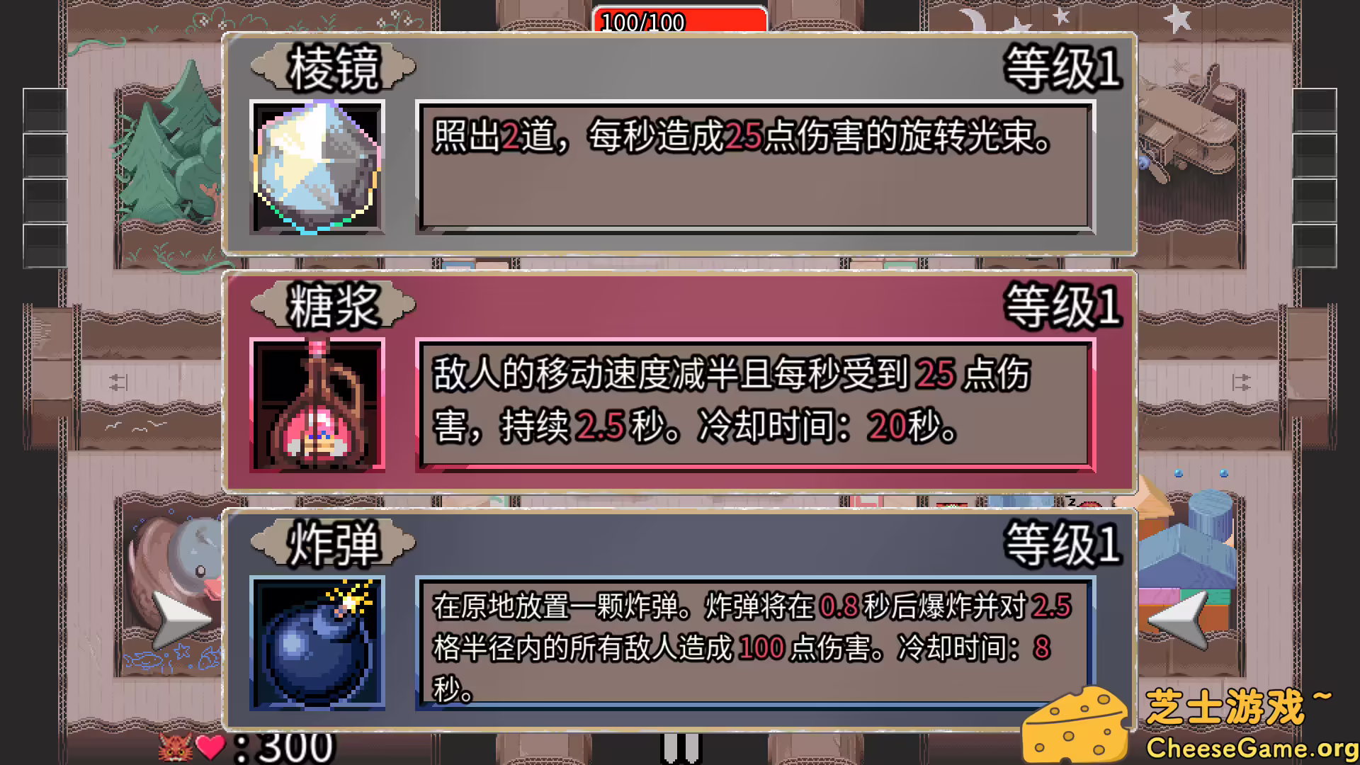 图片[2] [PC]迷宫鼠/Maze Mice | 游戏截图-CheeseGame-芝士游戏