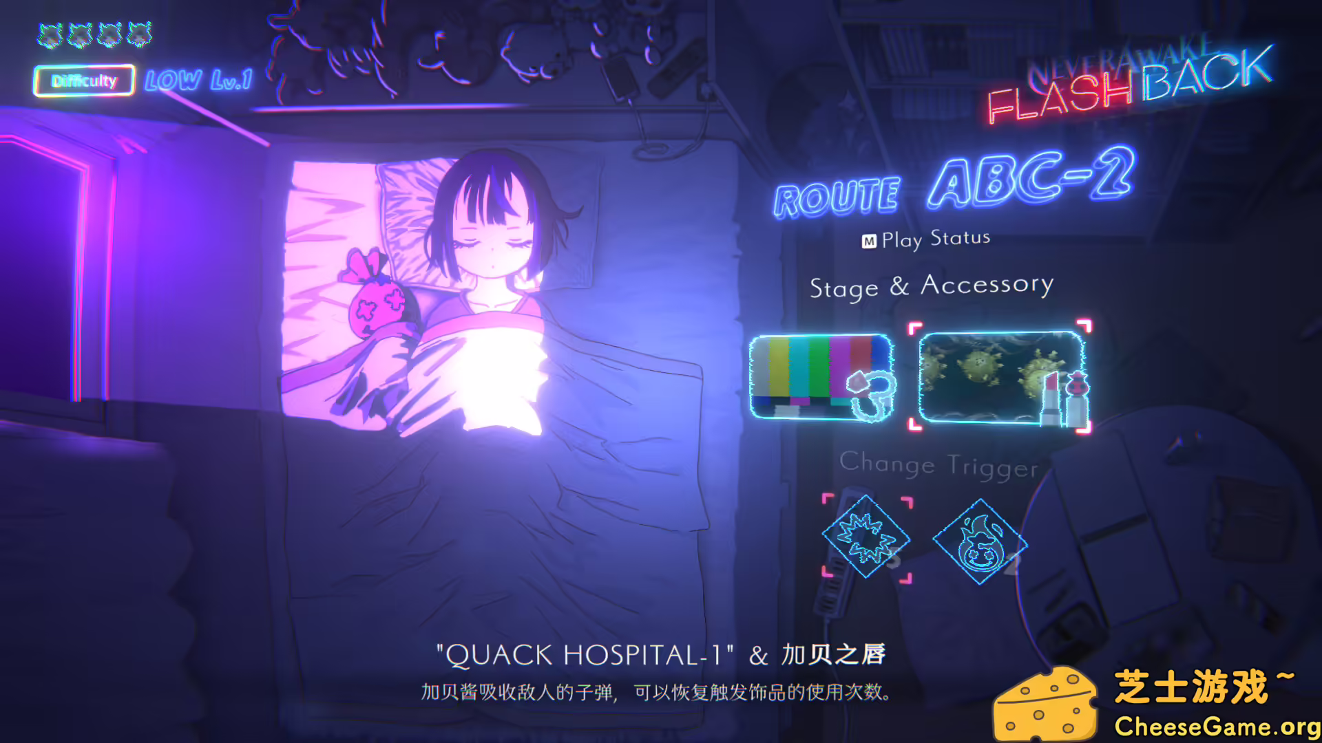 图片[4] [PC]少女的噩梦：闪回/NeverAwake FLASHBACK | 游戏截图-CheeseGame-芝士游戏