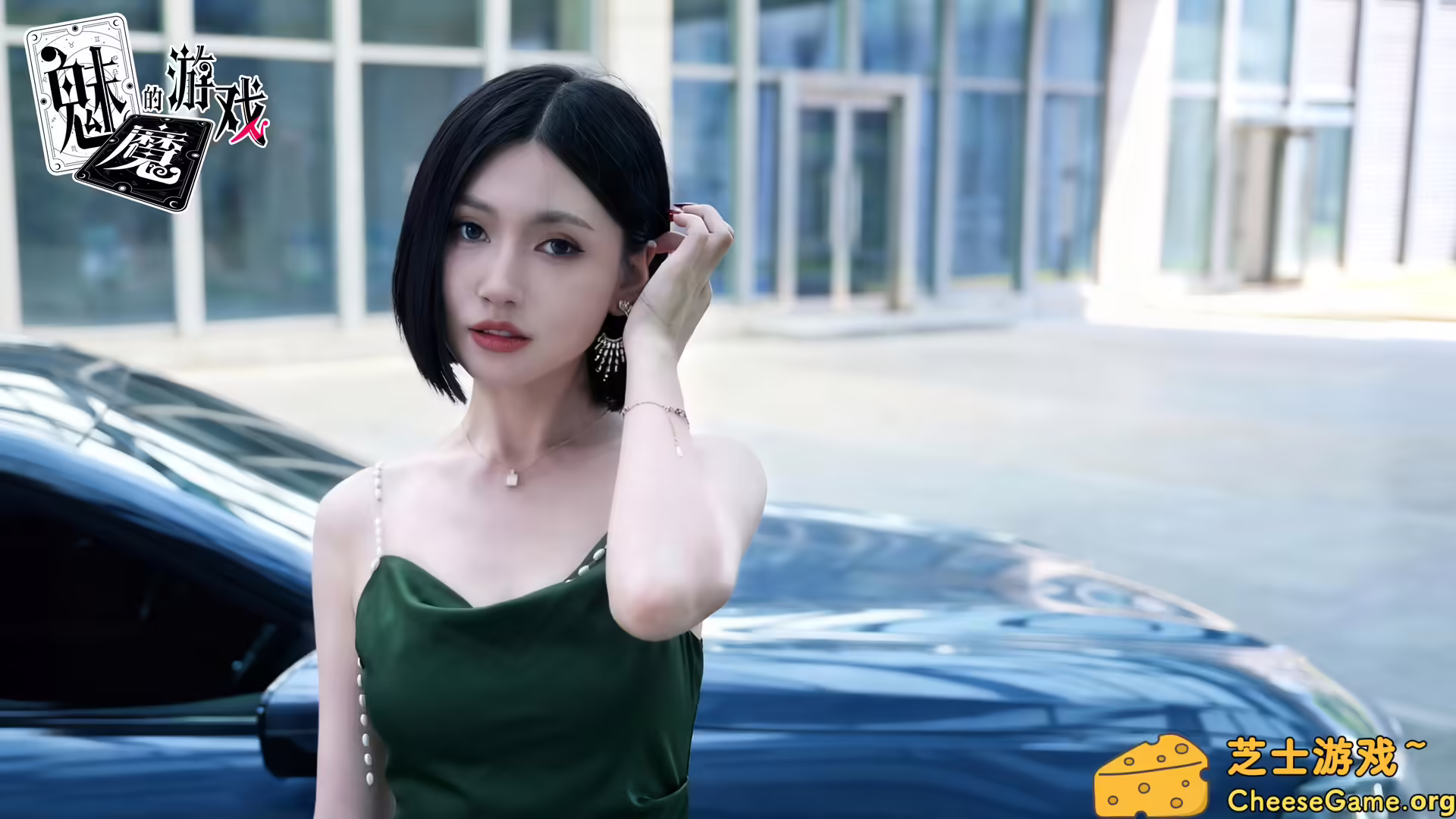 图片[2] [PC]魅魔的游戏/Soul Touch | 游戏截图-CheeseGame-芝士游戏