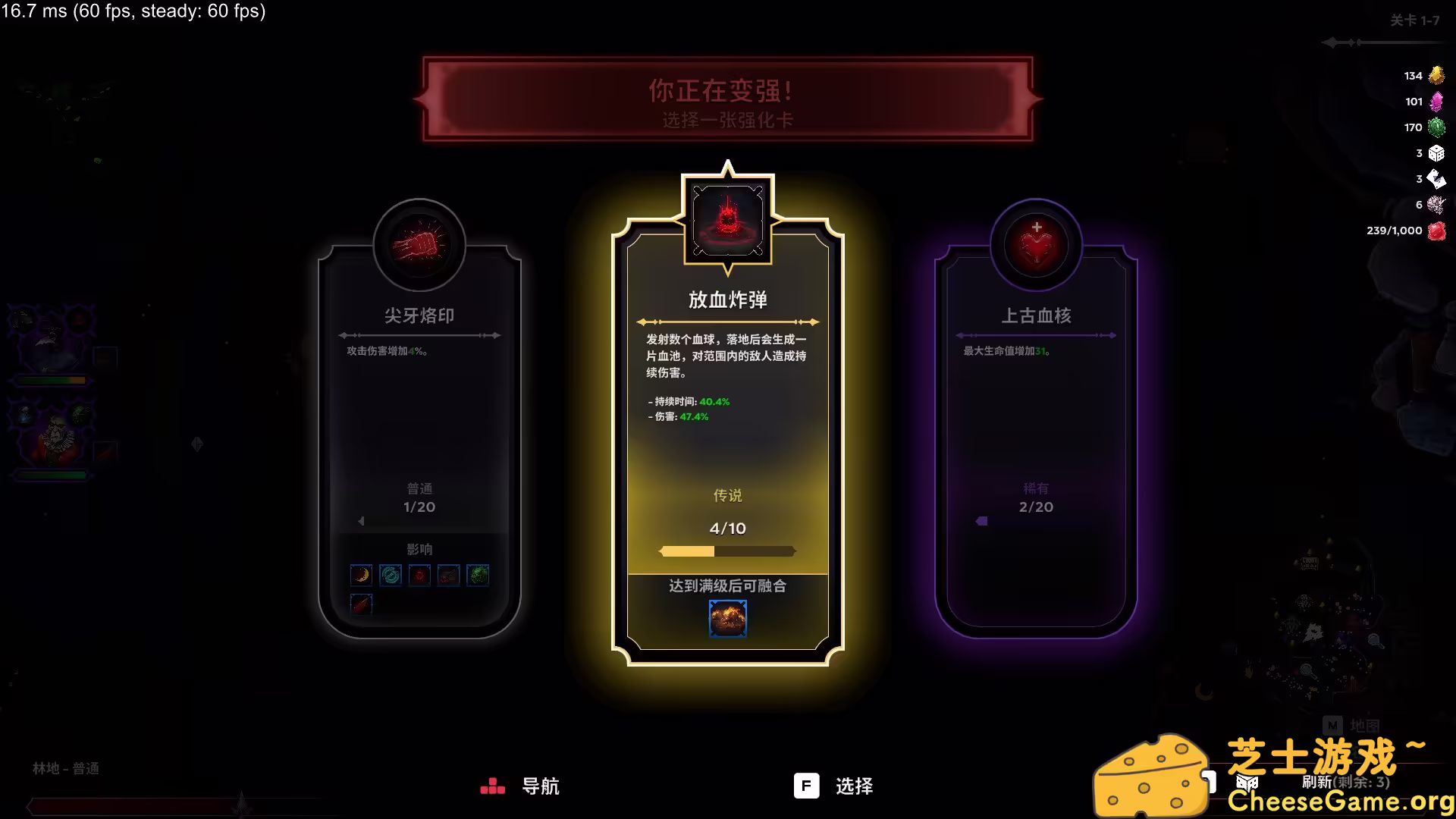 图片[5] [PC]黑夜刀锋：幸存者/Night Swarm | 游戏截图-CheeseGame-芝士游戏