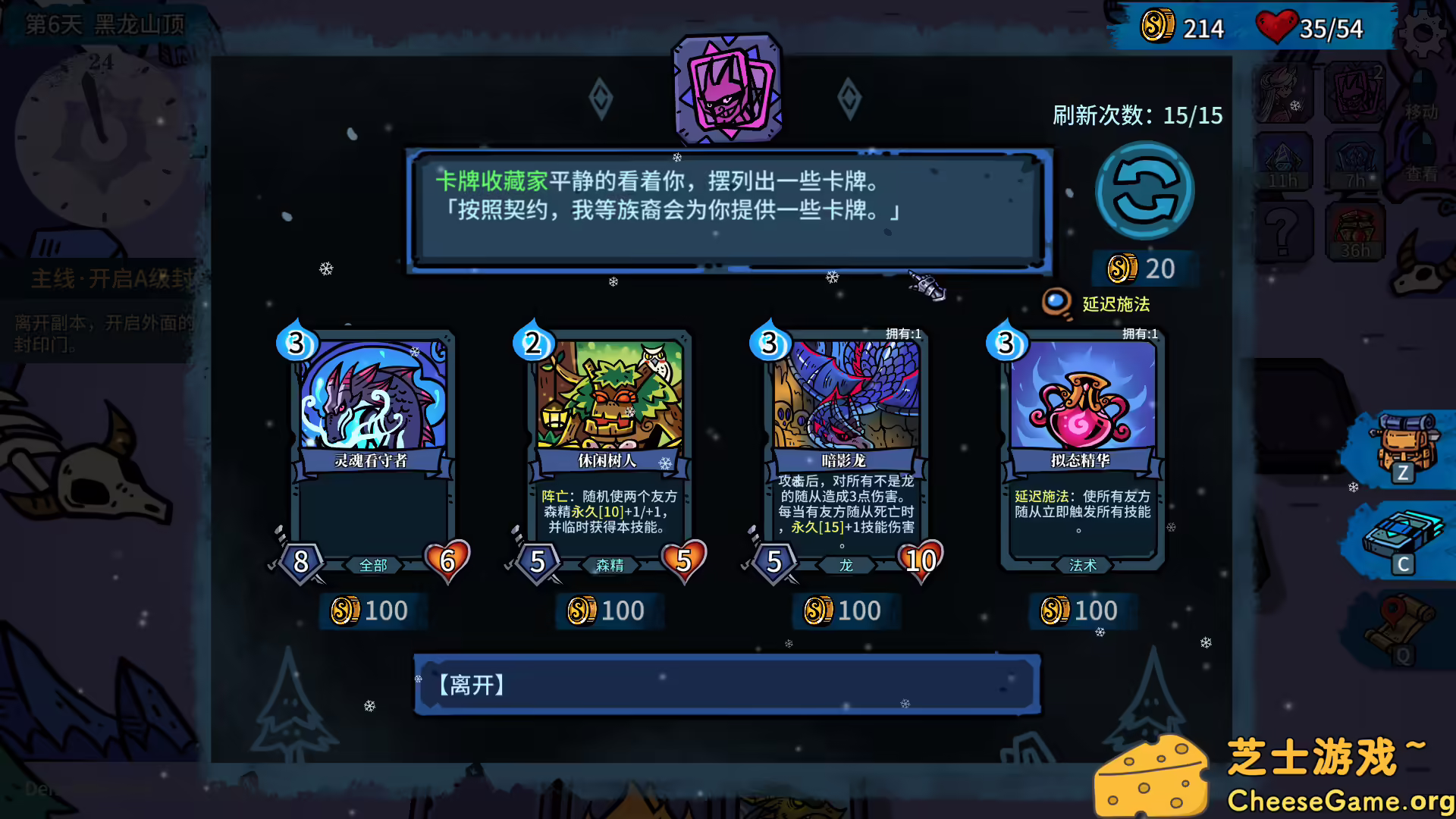 图片[5] [PC]虚妄轮回/Looper Tactics | 游戏截图-CheeseGame-芝士游戏