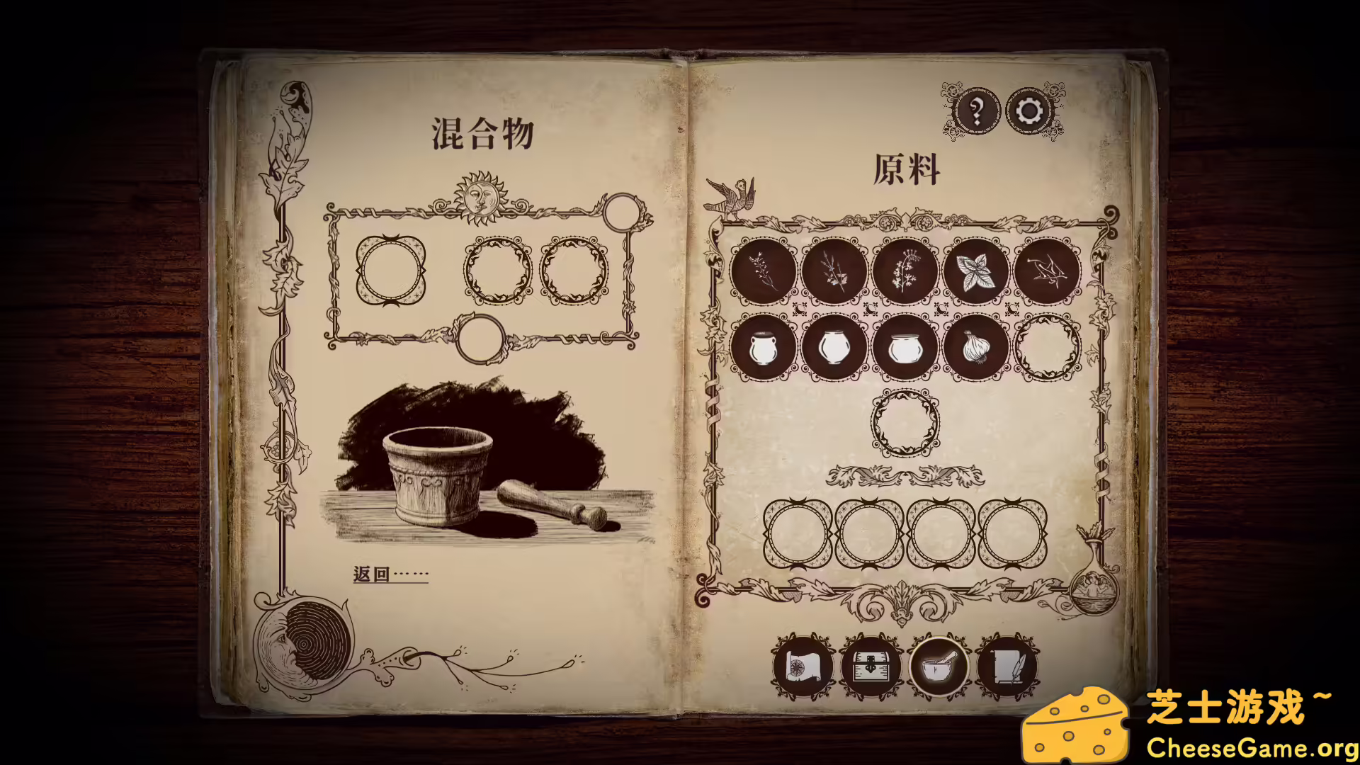 图片[5] [PC]四十九把钥匙/49 Keys | 游戏截图-CheeseGame-芝士游戏