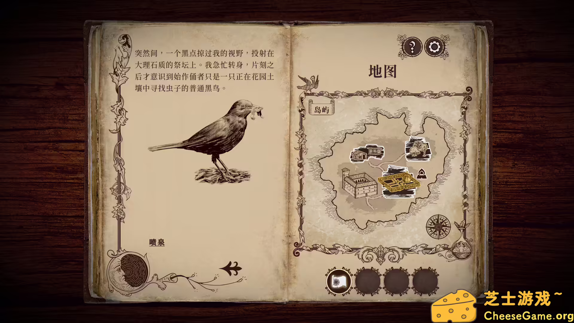 图片[2] [PC]四十九把钥匙/49 Keys | 游戏截图-CheeseGame-芝士游戏