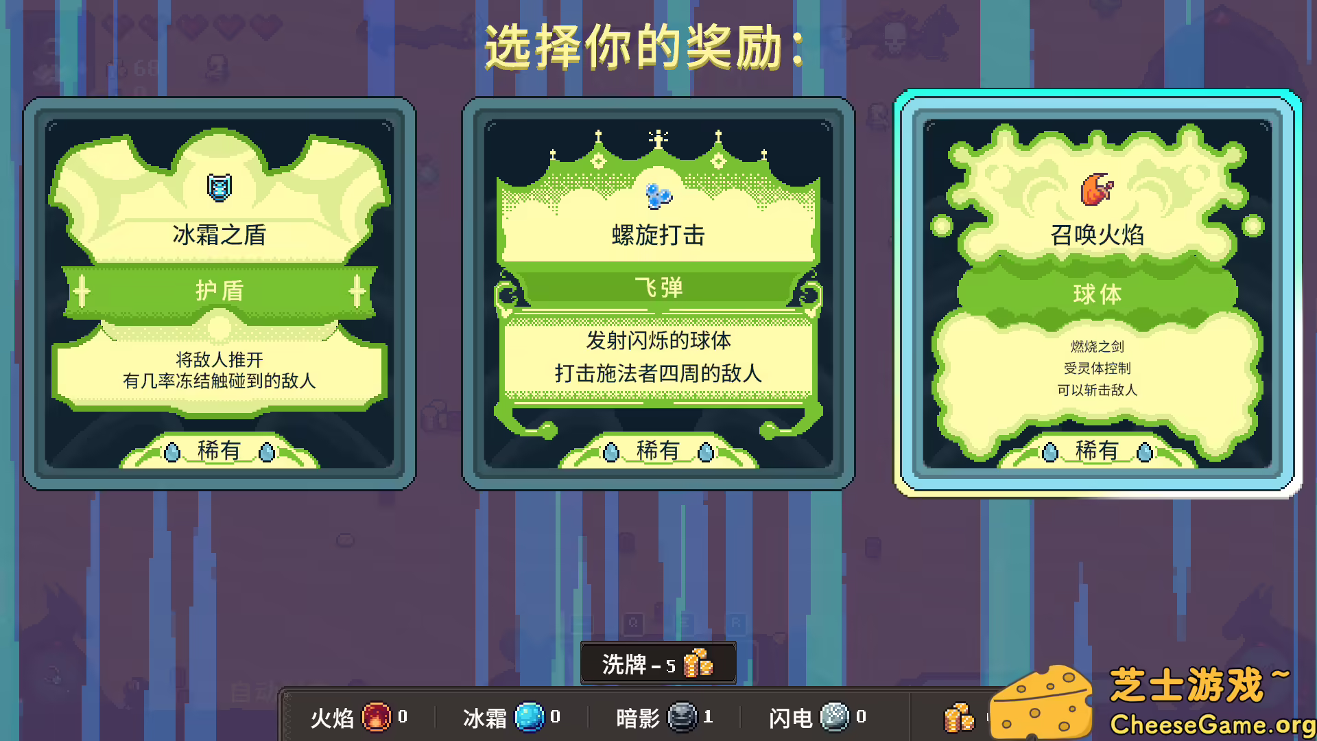 图片[2] [PC]黑龙魔导士/Black Dragon Mage | 游戏截图-CheeseGame-芝士游戏