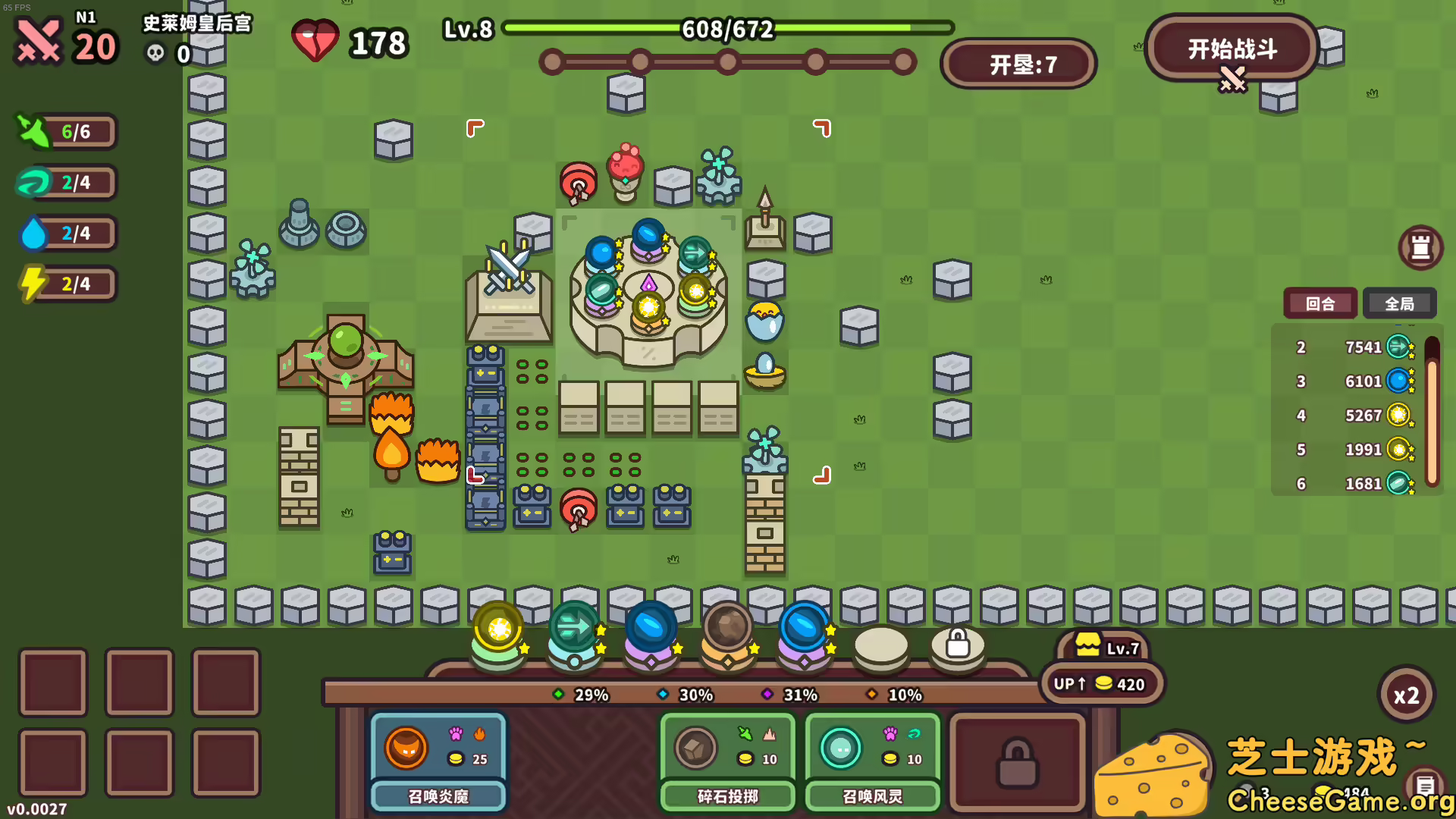 图片[5] [PC]元素与构筑/Elements and build | 游戏截图-CheeseGame-芝士游戏