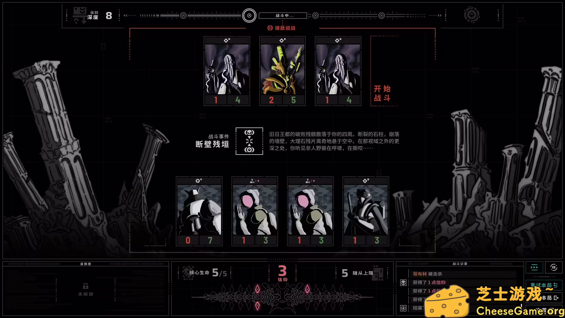 图片[1] [PC]无境空界/Holder of Place | 游戏截图-CheeseGame-芝士游戏