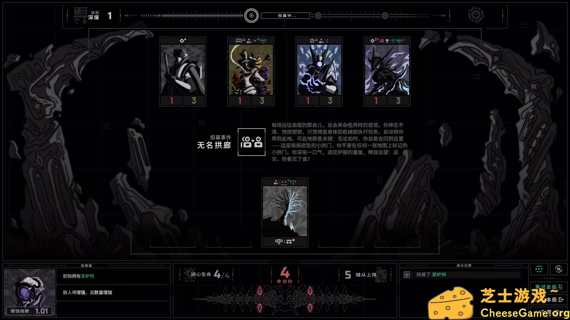 图片[3] [PC]无境空界/Holder of Place | 游戏截图-CheeseGame-芝士游戏