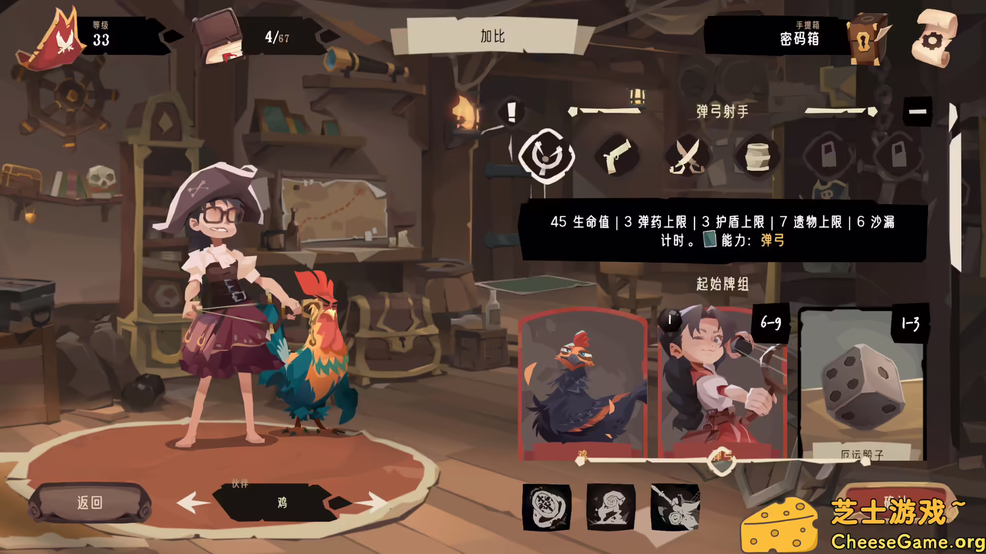 图片[1] [PC]航海奇闻2：传承/Pirates Outlaws 2: Heritage | 游戏截图-CheeseGame-芝士游戏