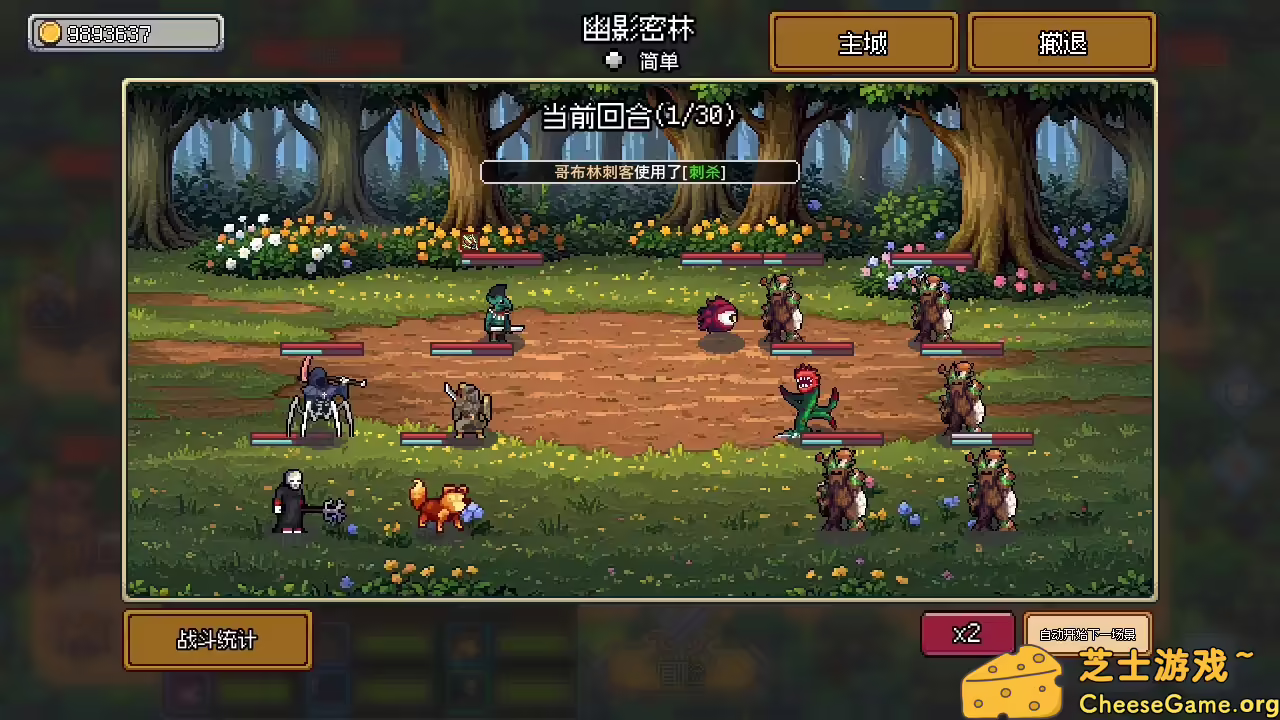 图片[3] [PC]梦幻地下城：放置好时光/Fantasy Idle Dungeon | 游戏截图-CheeseGame-芝士游戏