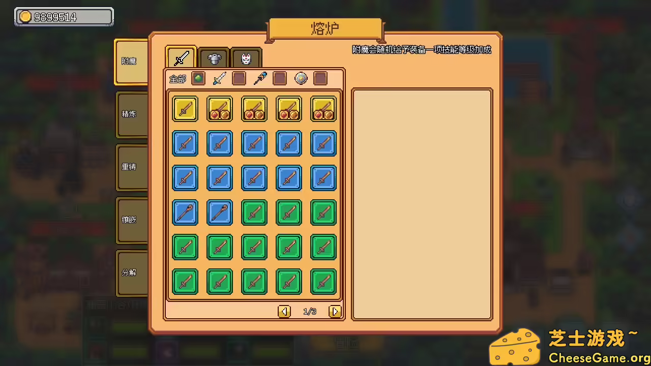 图片[5] [PC]梦幻地下城：放置好时光/Fantasy Idle Dungeon | 游戏截图-CheeseGame-芝士游戏