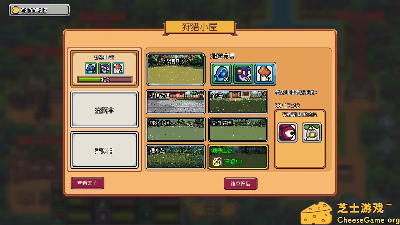 图片[6] [PC]梦幻地下城：放置好时光/Fantasy Idle Dungeon | 游戏截图-CheeseGame-芝士游戏