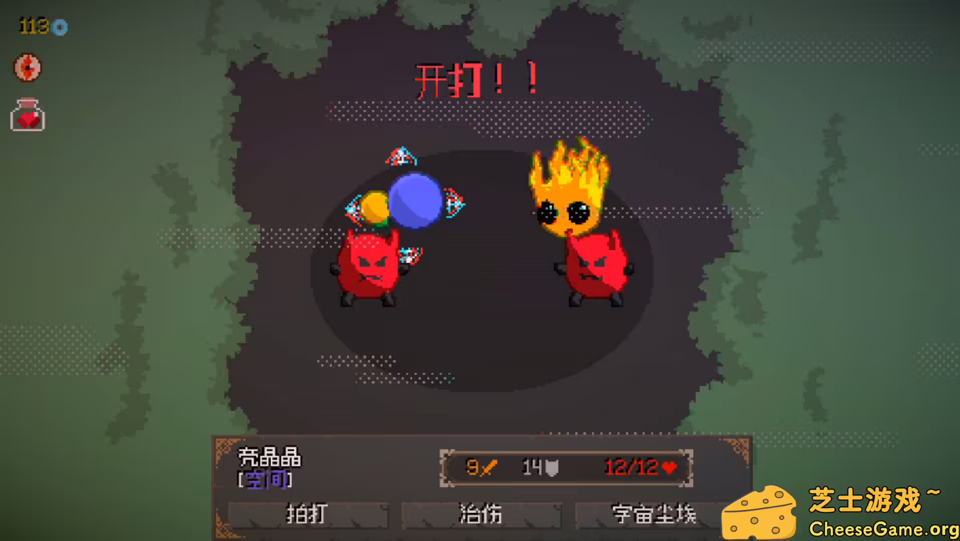 图片[6] [PC]精灵化化大冒险/Evolings | 游戏截图-CheeseGame-芝士游戏