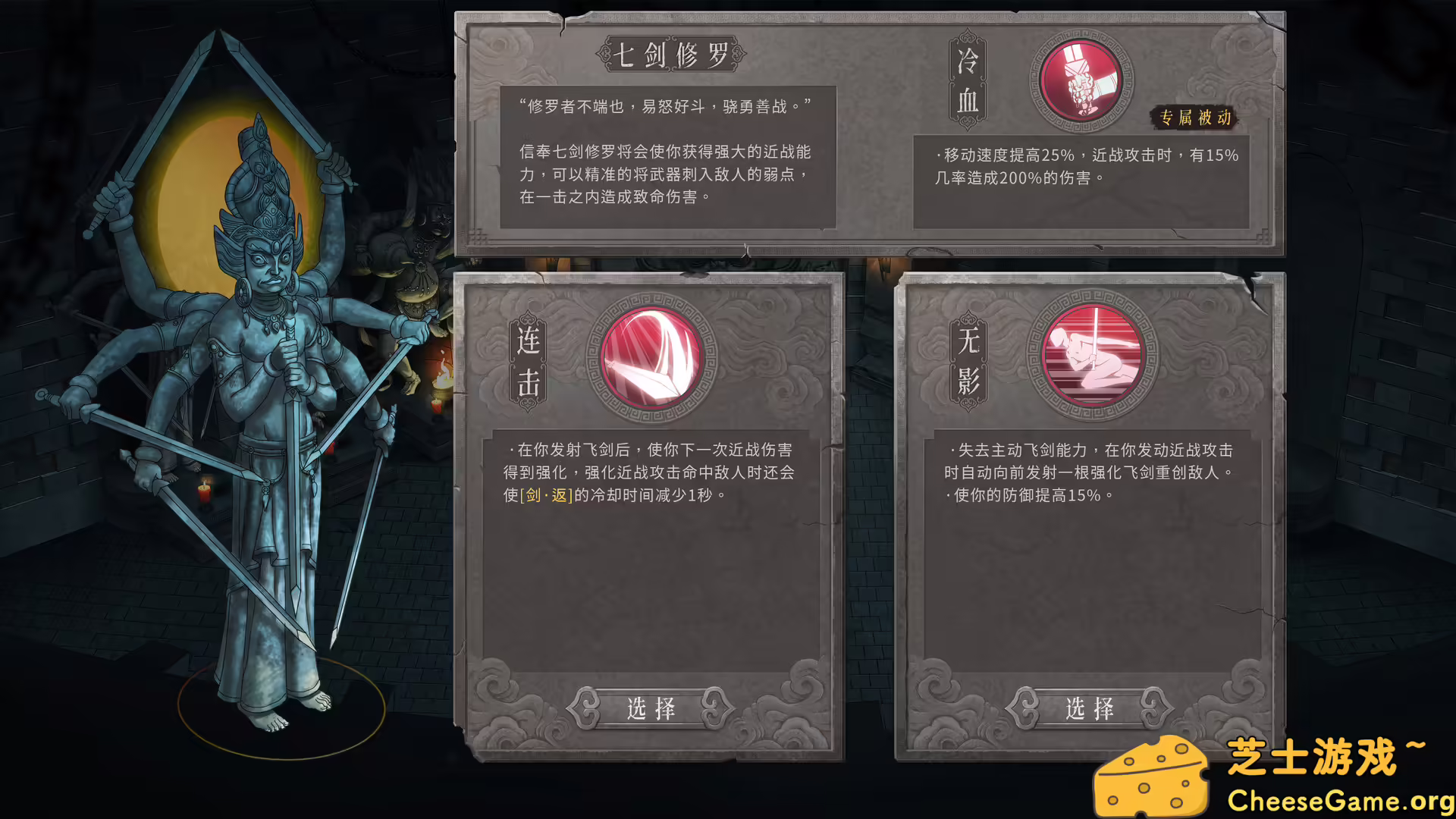 图片[2] [PC]暖雪/Warm Snow | 游戏截图-CheeseGame-芝士游戏