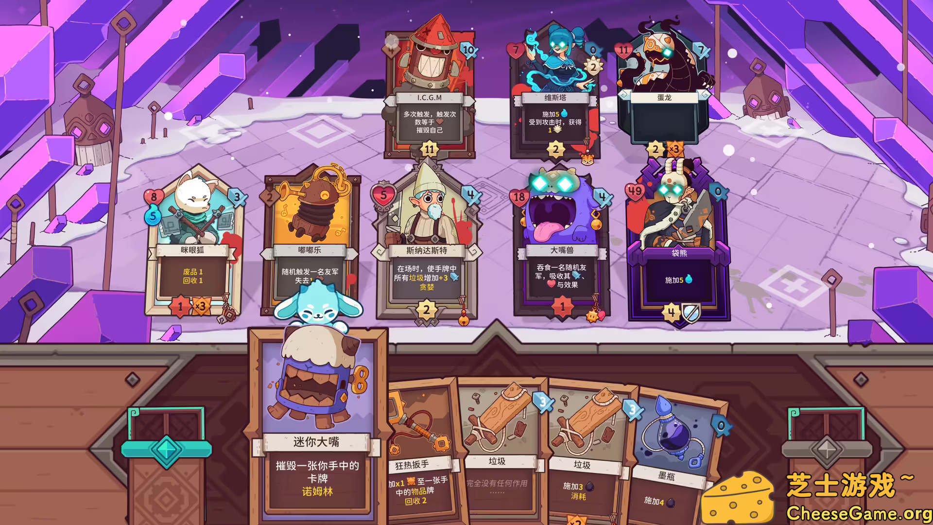 图片[4] [PC]雪居之地/Wildfrost | 游戏截图-CheeseGame-芝士游戏