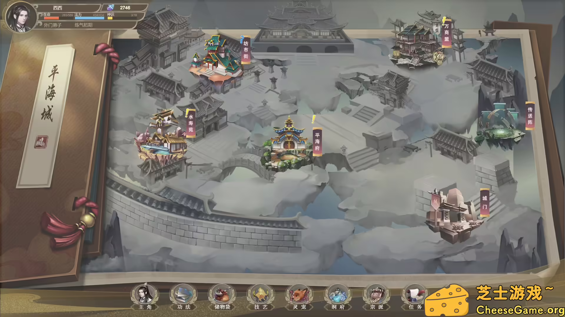 图片[3] [PC]我御剑降魔/Demonslayer AKA Me | 游戏截图-CheeseGame-芝士游戏