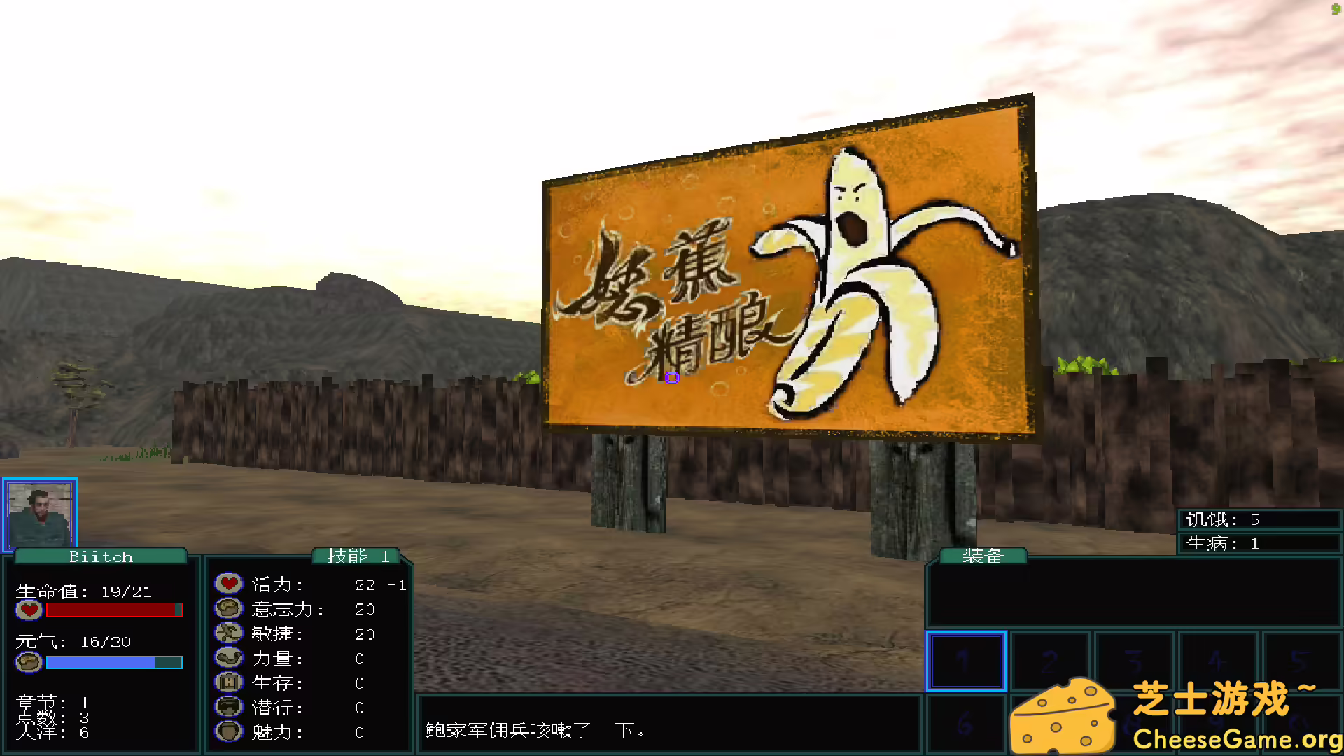 图片[5] [PC]盗团：瓦哈卡/Brigand: Oaxaca | 游戏截图-CheeseGame-芝士游戏