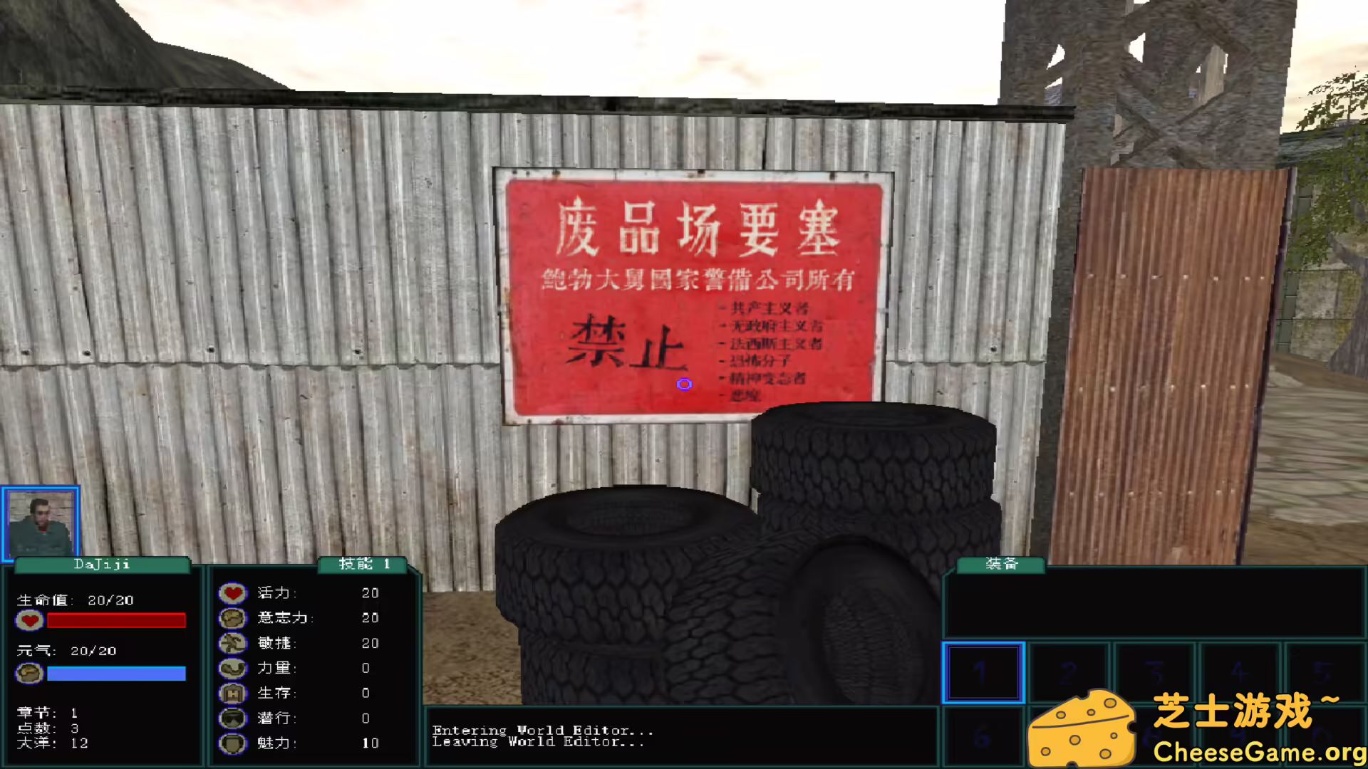 图片[6] [PC]盗团：瓦哈卡/Brigand: Oaxaca | 游戏截图-CheeseGame-芝士游戏