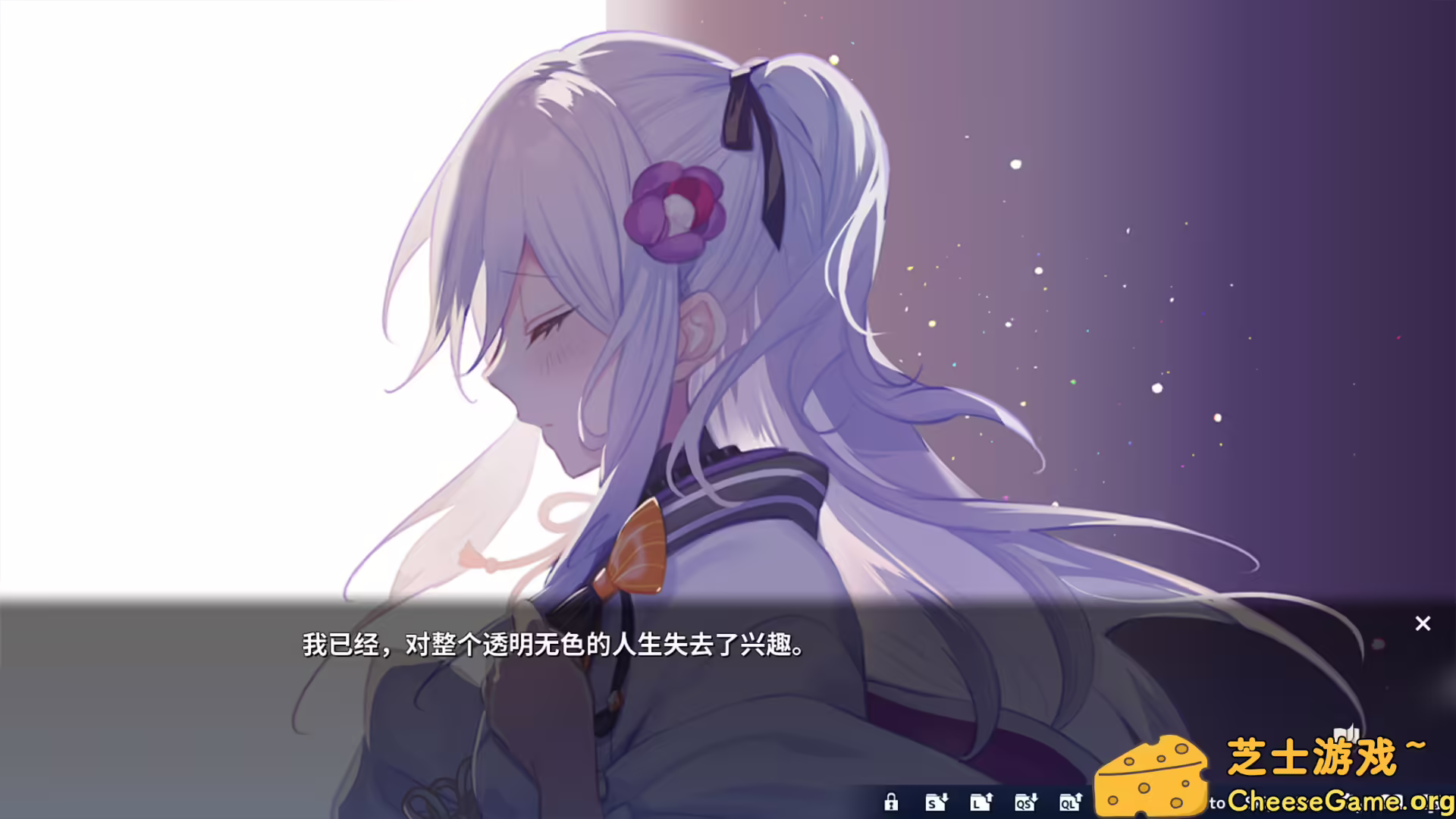 图片[2] [PC]将花朵献与你-Kinsenka-/Perennial Dusk -Kinsenka- | 游戏截图-CheeseGame-芝士游戏