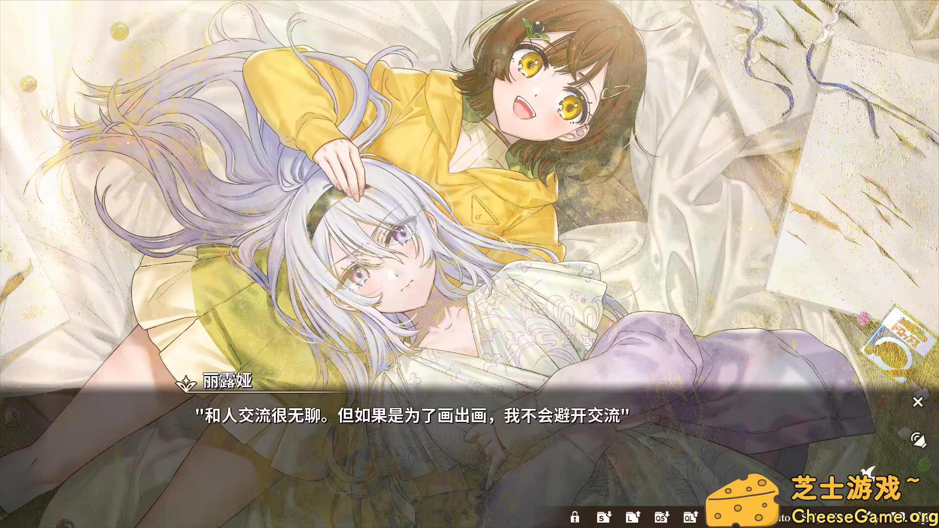 图片[3] [PC]丽露娅与夏夏的纯白谎言/Lilja and Natsuka Painting Lies | 游戏截图-CheeseGame-芝士游戏