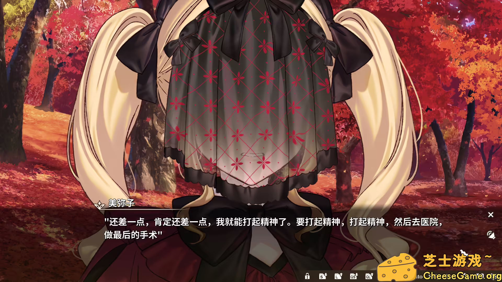 图片[6] [PC]丽露娅与夏夏的纯白谎言/Lilja and Natsuka Painting Lies | 游戏截图-CheeseGame-芝士游戏