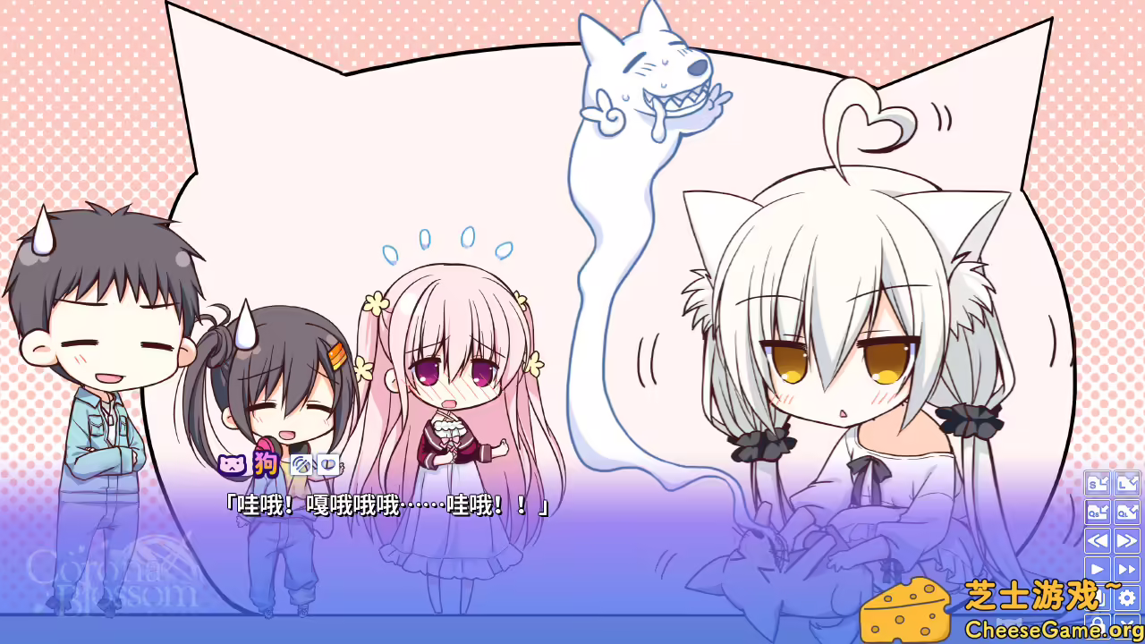 图片[3] [PC]Corona Blossom-日冕之华- vol.1 来自银河的礼物/Corona Blossom Vol.1 Gift From the Galaxy | 游戏截图-CheeseGame-芝士游戏