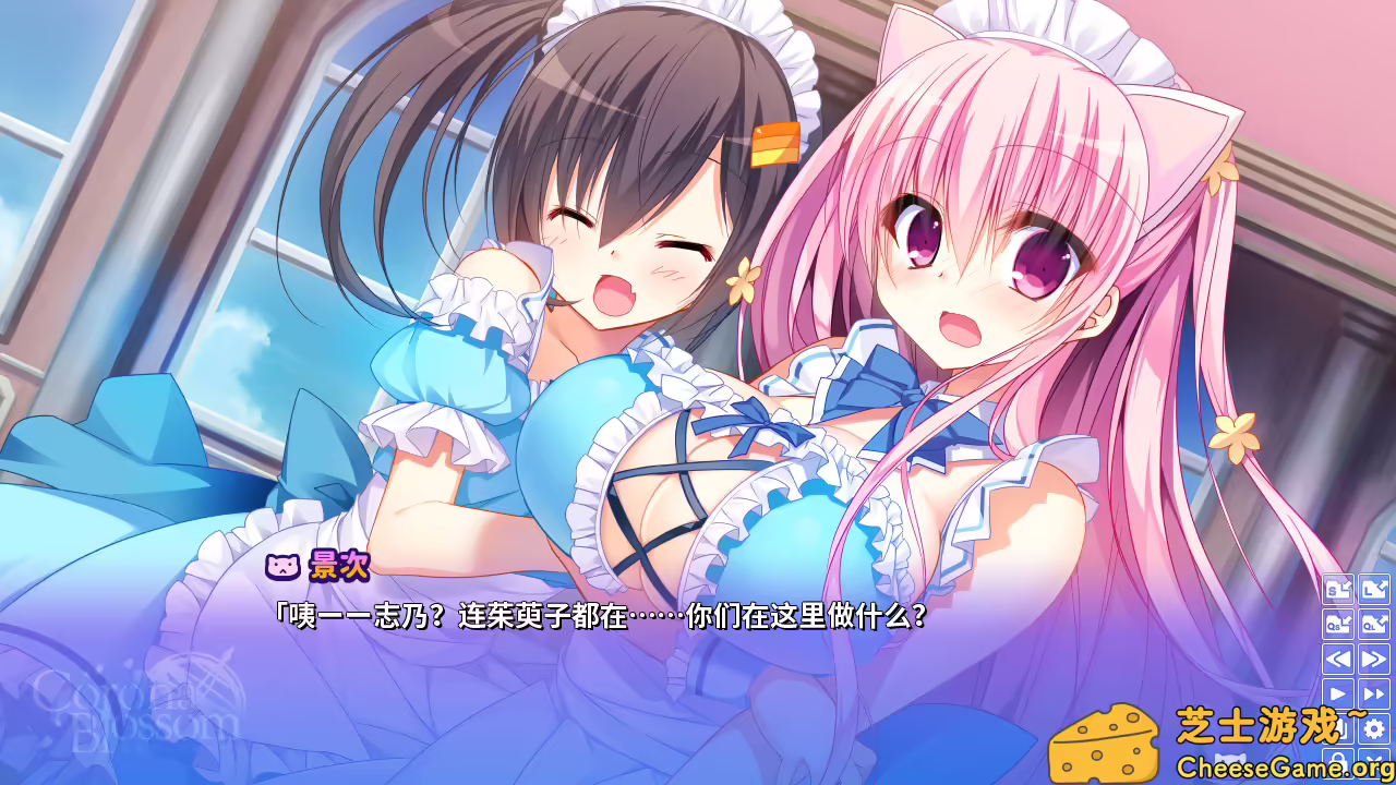 图片[2] [PC]Corona Blossom-日冕之华- vol.2 自外而来的真相/Corona Blossom Vol.2 The Truth From Beyond | 游戏截图-CheeseGame-芝士游戏