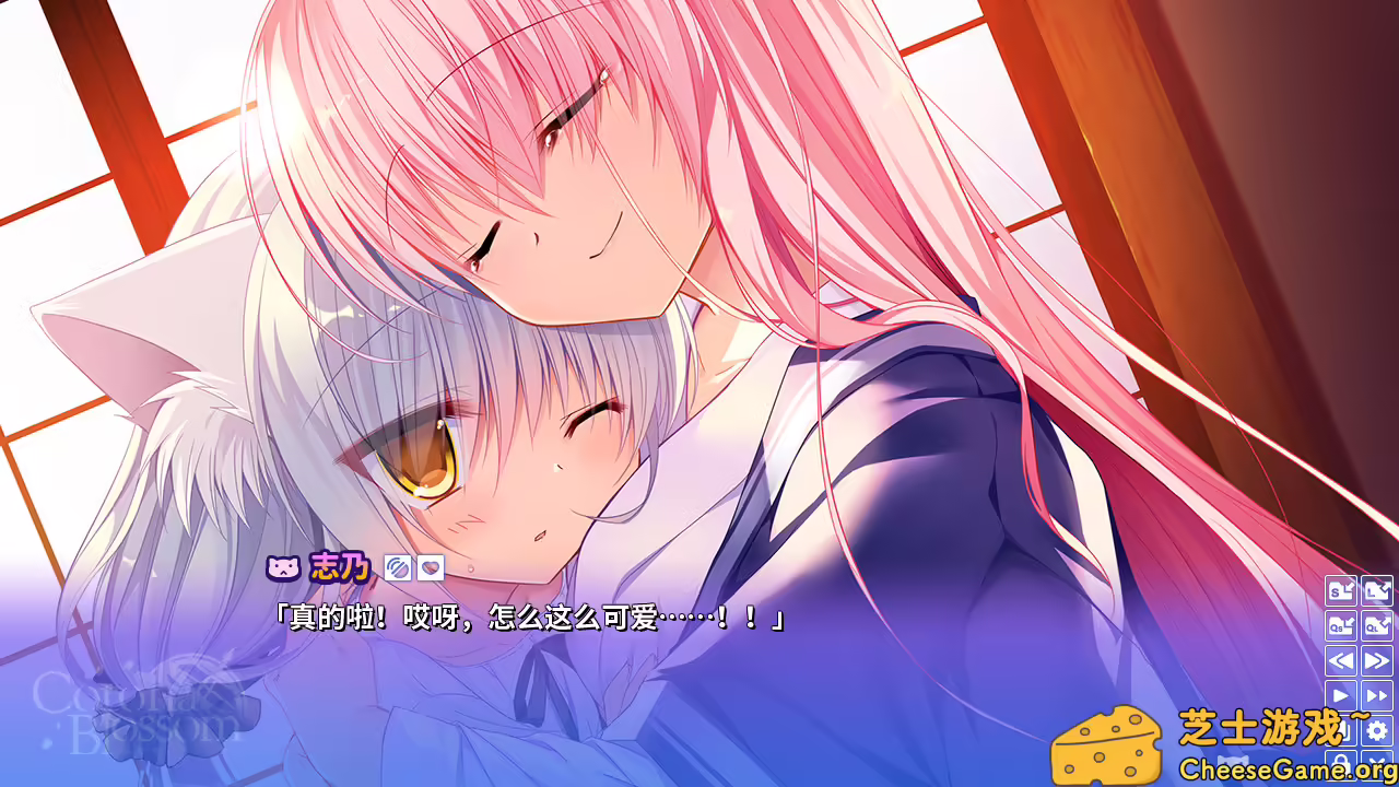 图片[3] [PC]Corona Blossom-日冕之华- vol.2 自外而来的真相/Corona Blossom Vol.2 The Truth From Beyond | 游戏截图-CheeseGame-芝士游戏