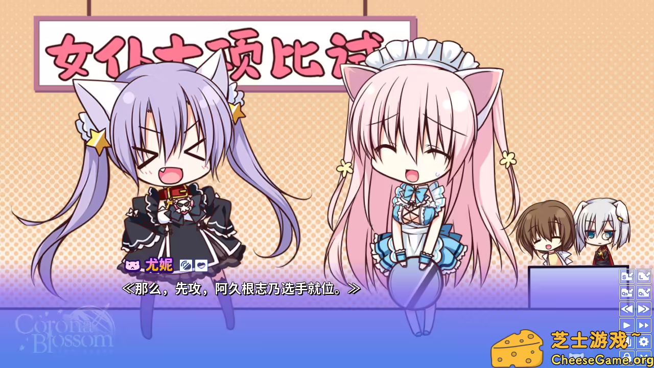 图片[4] [PC]Corona Blossom-日冕之华- vol.2 自外而来的真相/Corona Blossom Vol.2 The Truth From Beyond | 游戏截图-CheeseGame-芝士游戏