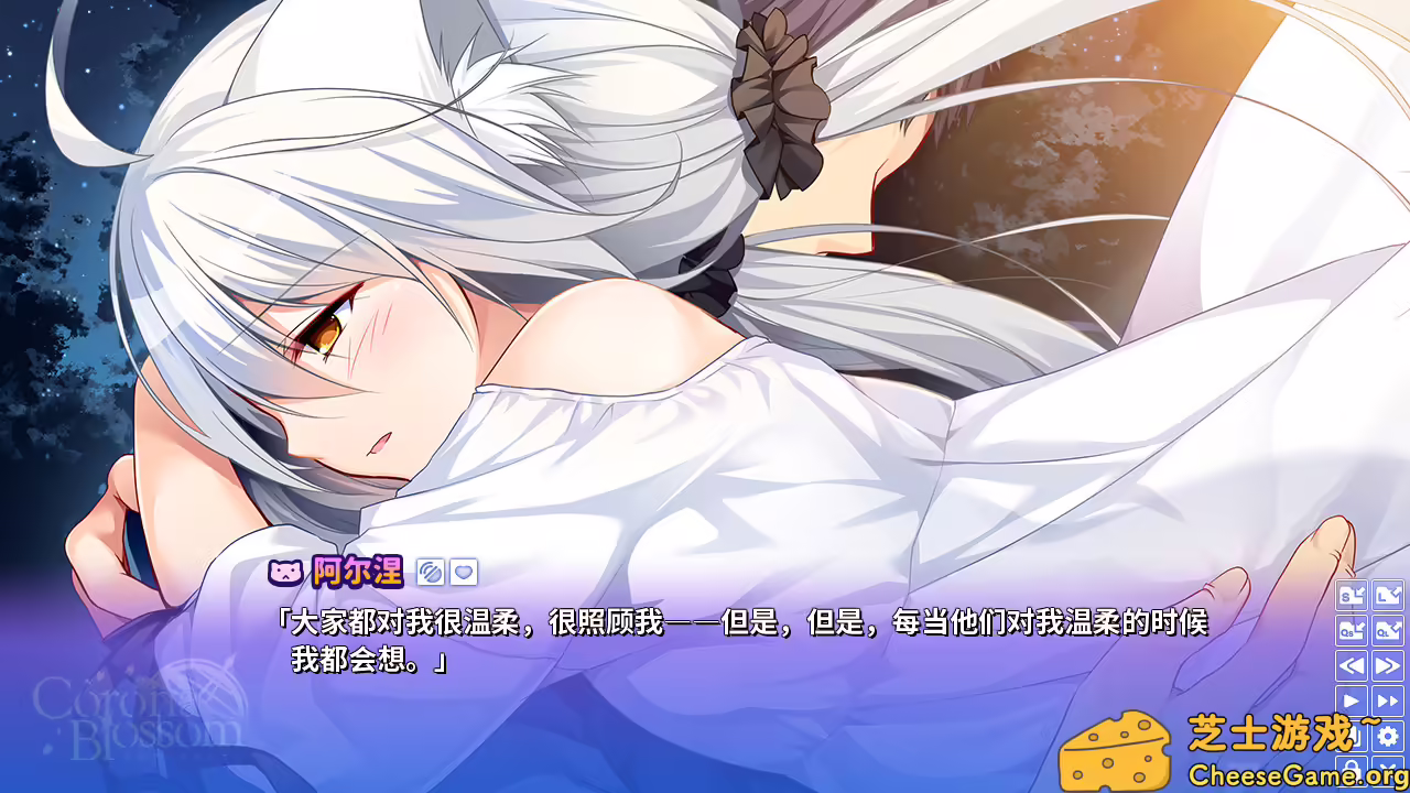 图片[3] [PC]Corona Blossom-日冕之华- vol.3 跨越星际的旅行/Corona Blossom Vol.3 Journey to the Stars | 游戏截图-CheeseGame-芝士游戏