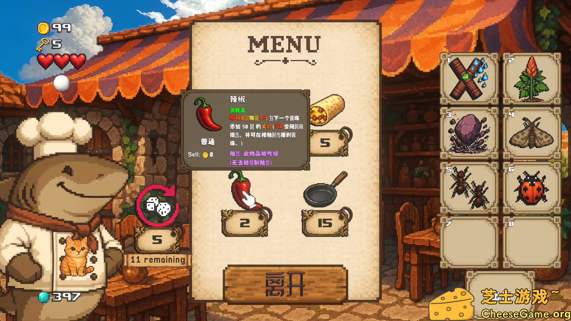 图片[2] [PC]超级卷心菜轰击/Super Cabbage Kabumi | 游戏截图-CheeseGame-芝士游戏