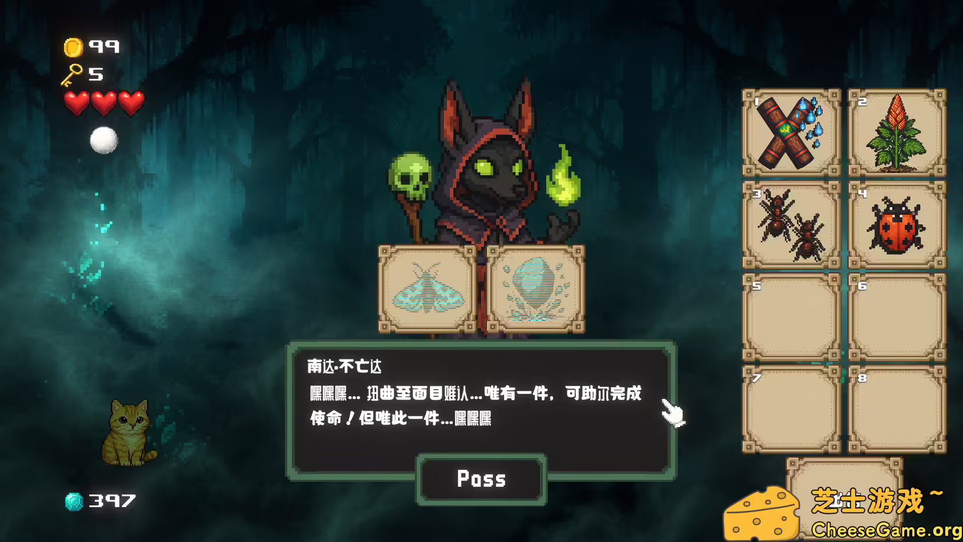 图片[6] [PC]超级卷心菜轰击/Super Cabbage Kabumi | 游戏截图-CheeseGame-芝士游戏