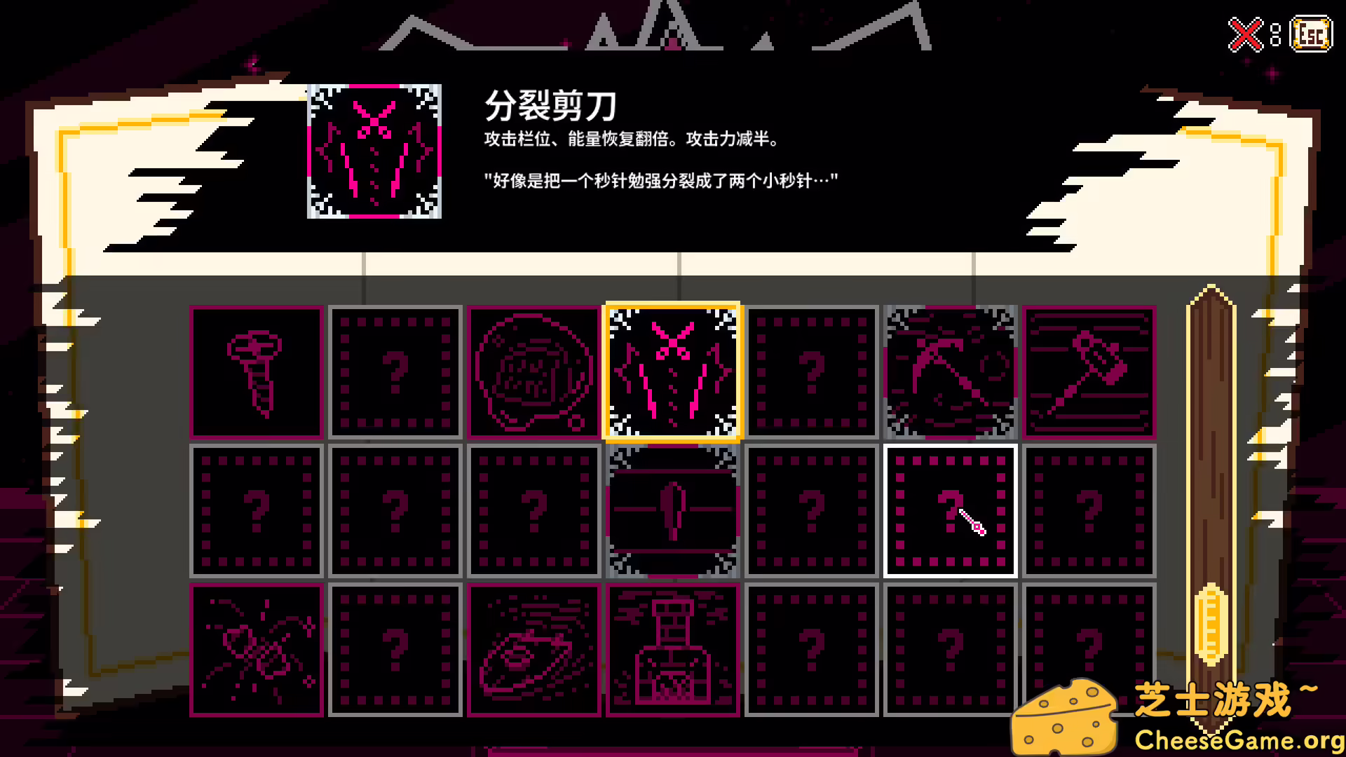 图片[4] [PC]时间掠夺者亨迪/Time Snatcher Handy | 游戏截图-CheeseGame-芝士游戏