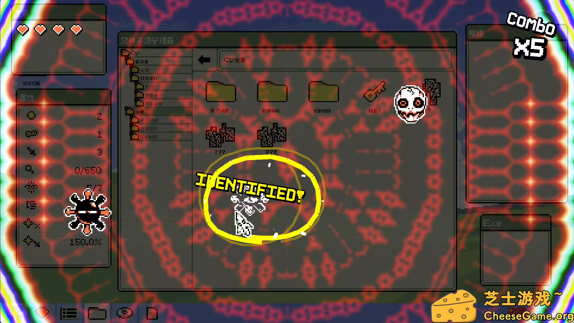 图片[1] [PC]病毒识别：拯救系统/Identifile: Desktop Dungeon | 游戏截图-CheeseGame-芝士游戏