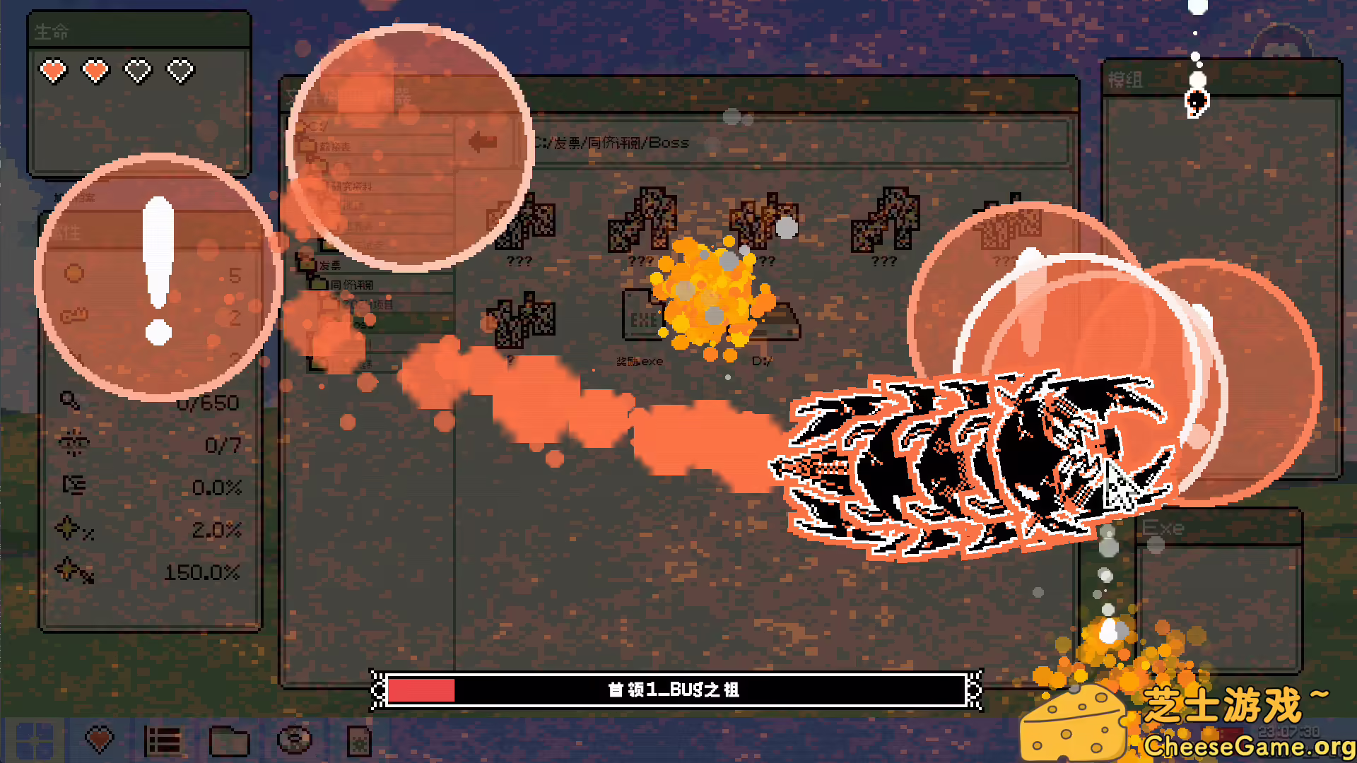 图片[5] [PC]病毒识别：拯救系统/Identifile: Desktop Dungeon | 游戏截图-CheeseGame-芝士游戏